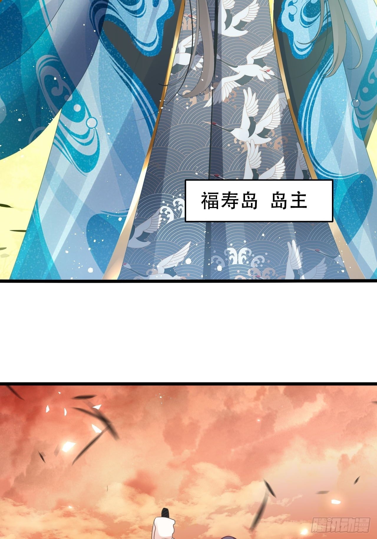 祖师奶奶不为人知的过去(1/2)-第49话