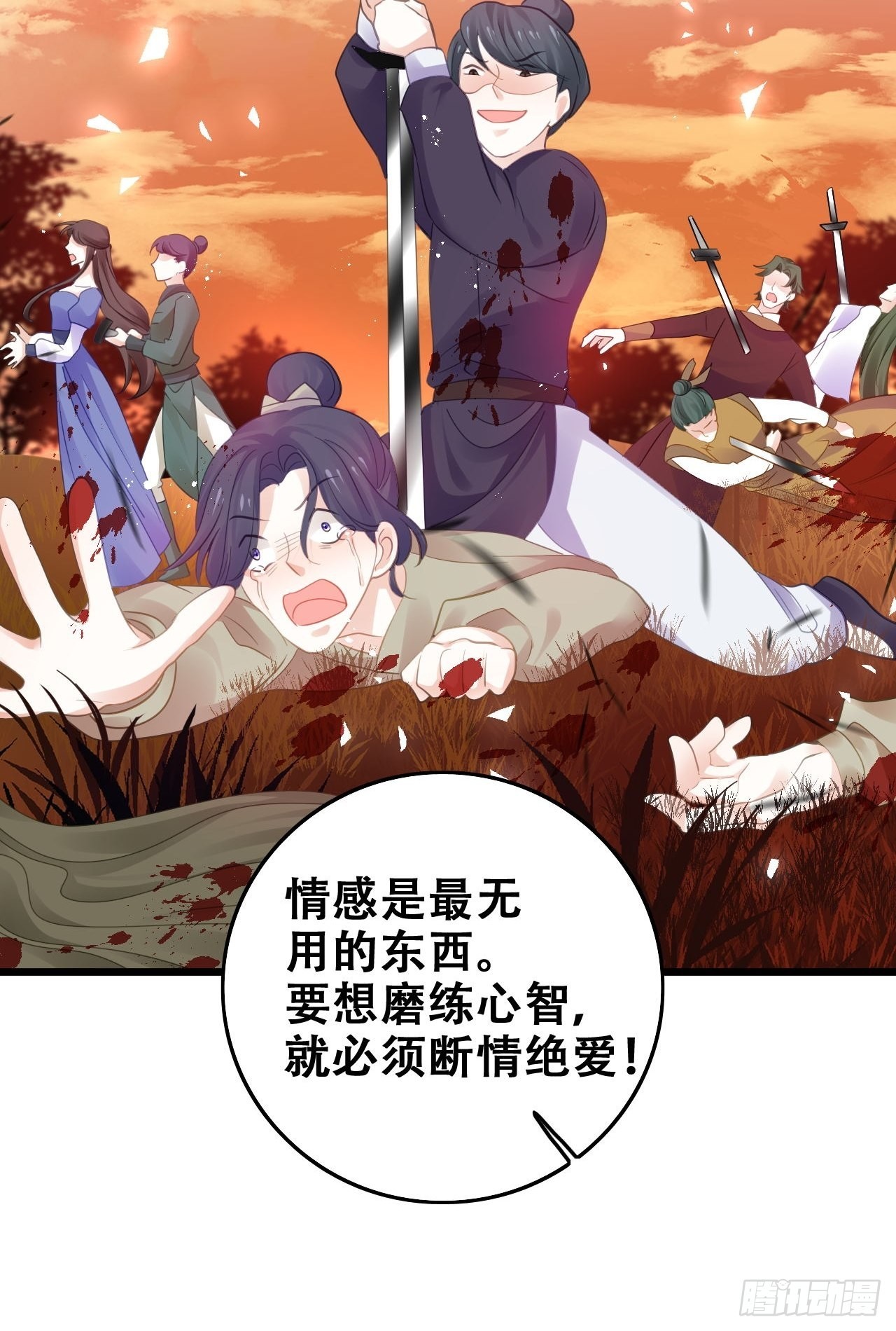 祖师奶奶不为人知的过去(1/2)-第49话