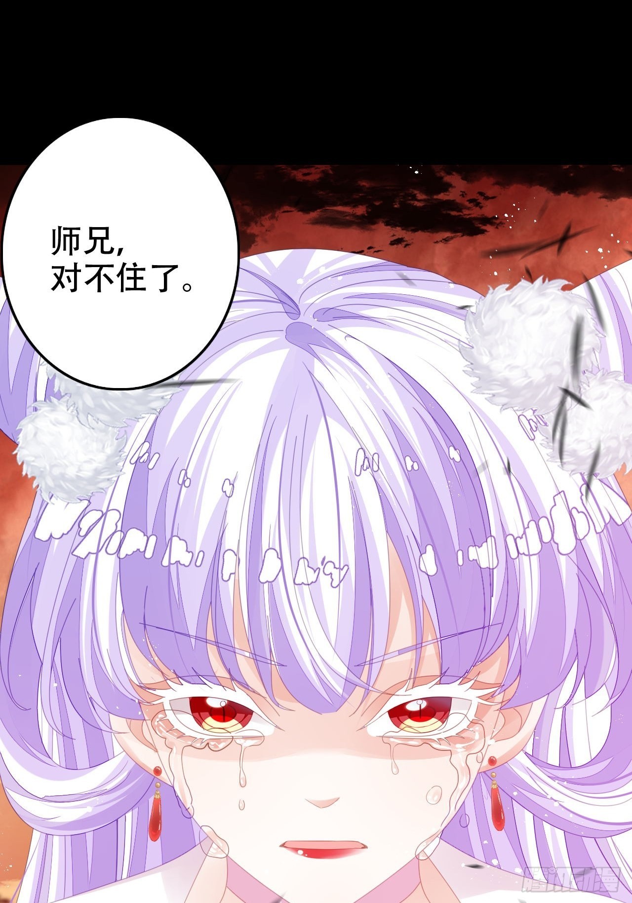 祖师奶奶不为人知的过去(1/2)-第49话