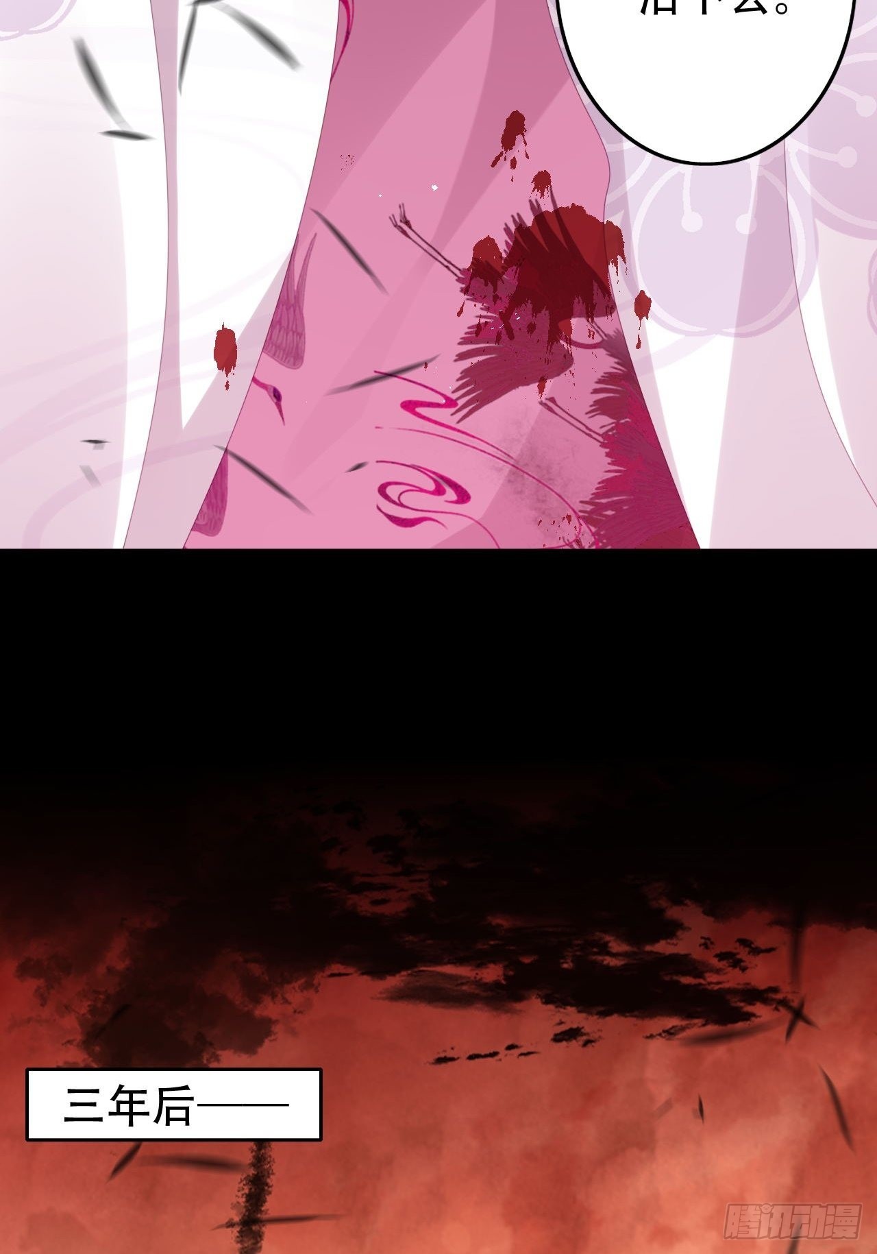 祖师奶奶不为人知的过去(1/2)-第49话