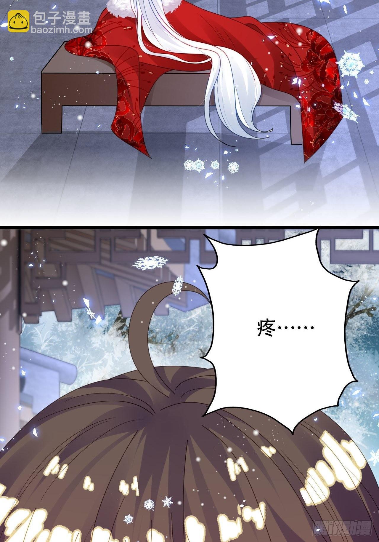 祖师奶奶不为人知的过去(1/2)-第49话