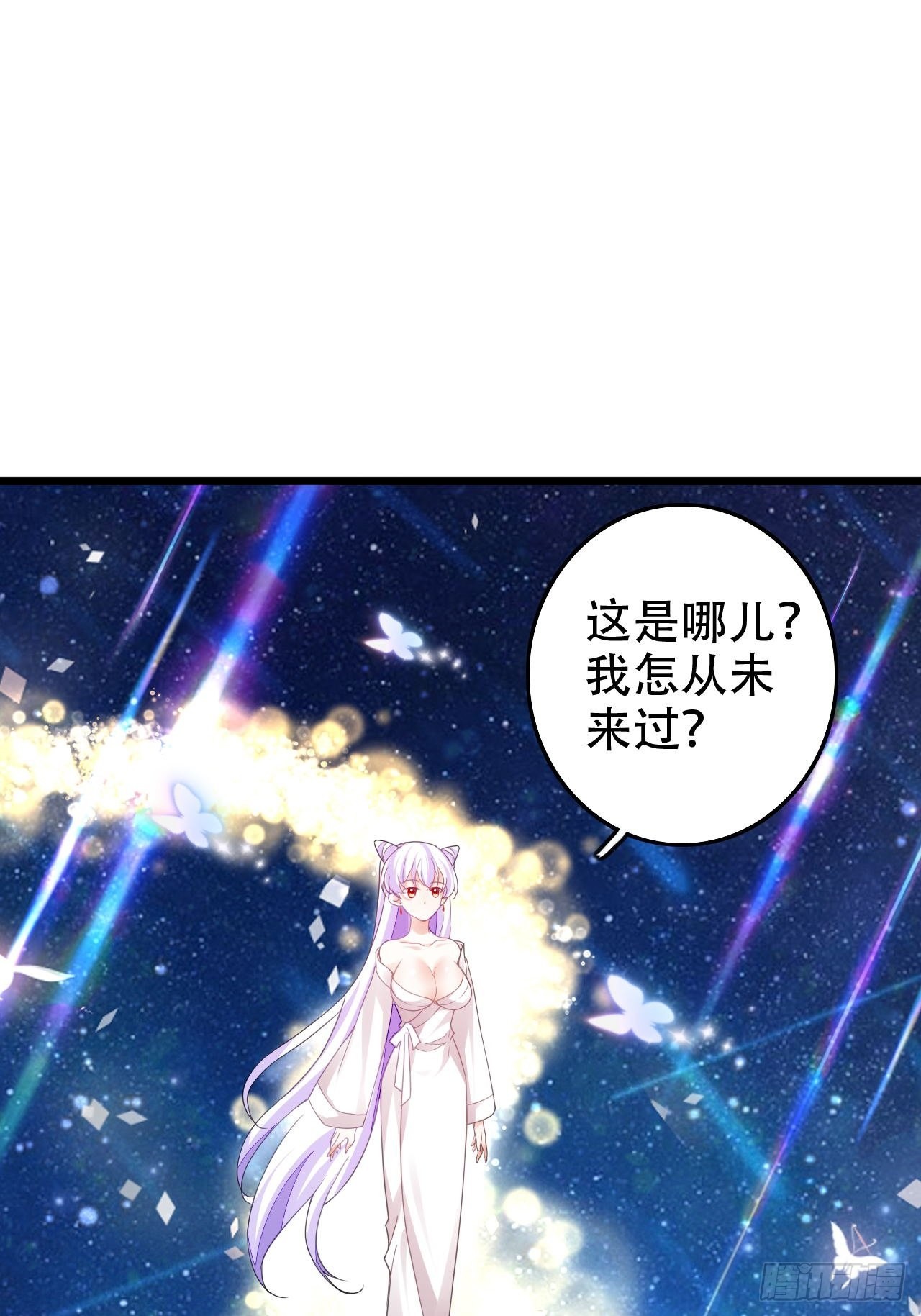祖师奶奶不为人知的过去(1/2)-第49话
