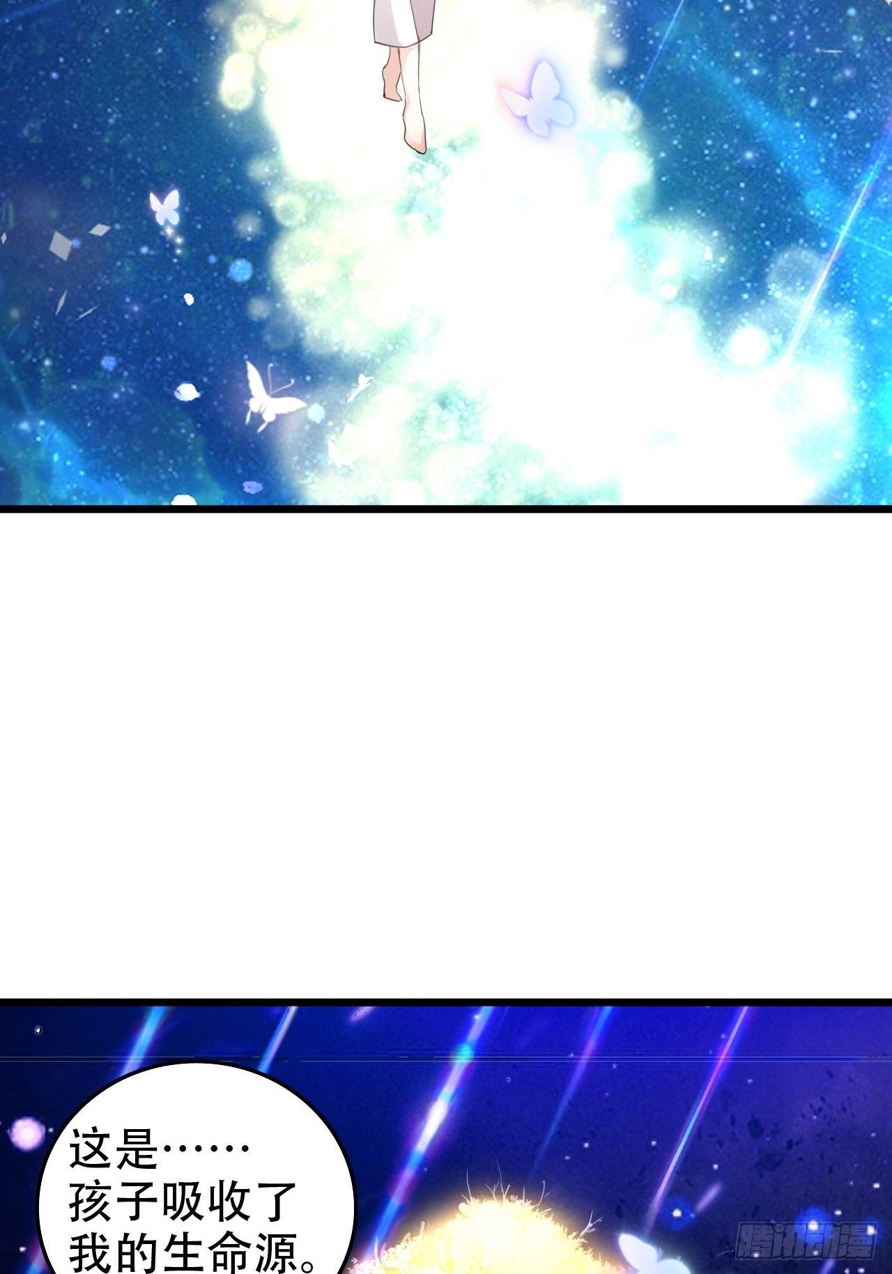 祖师奶奶不为人知的过去(1/2)-第49话
