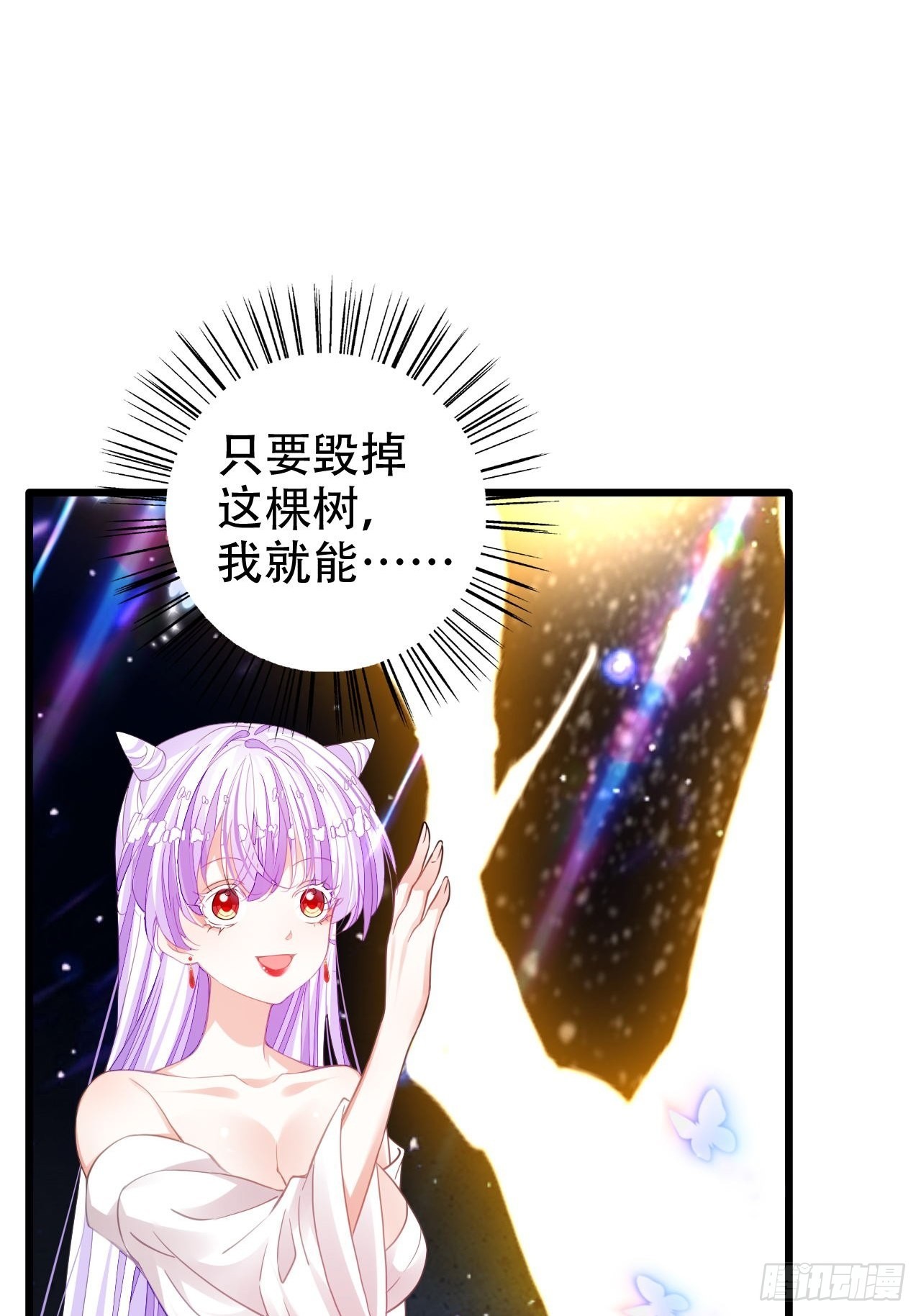 祖师奶奶不为人知的过去(1/2)-第49话