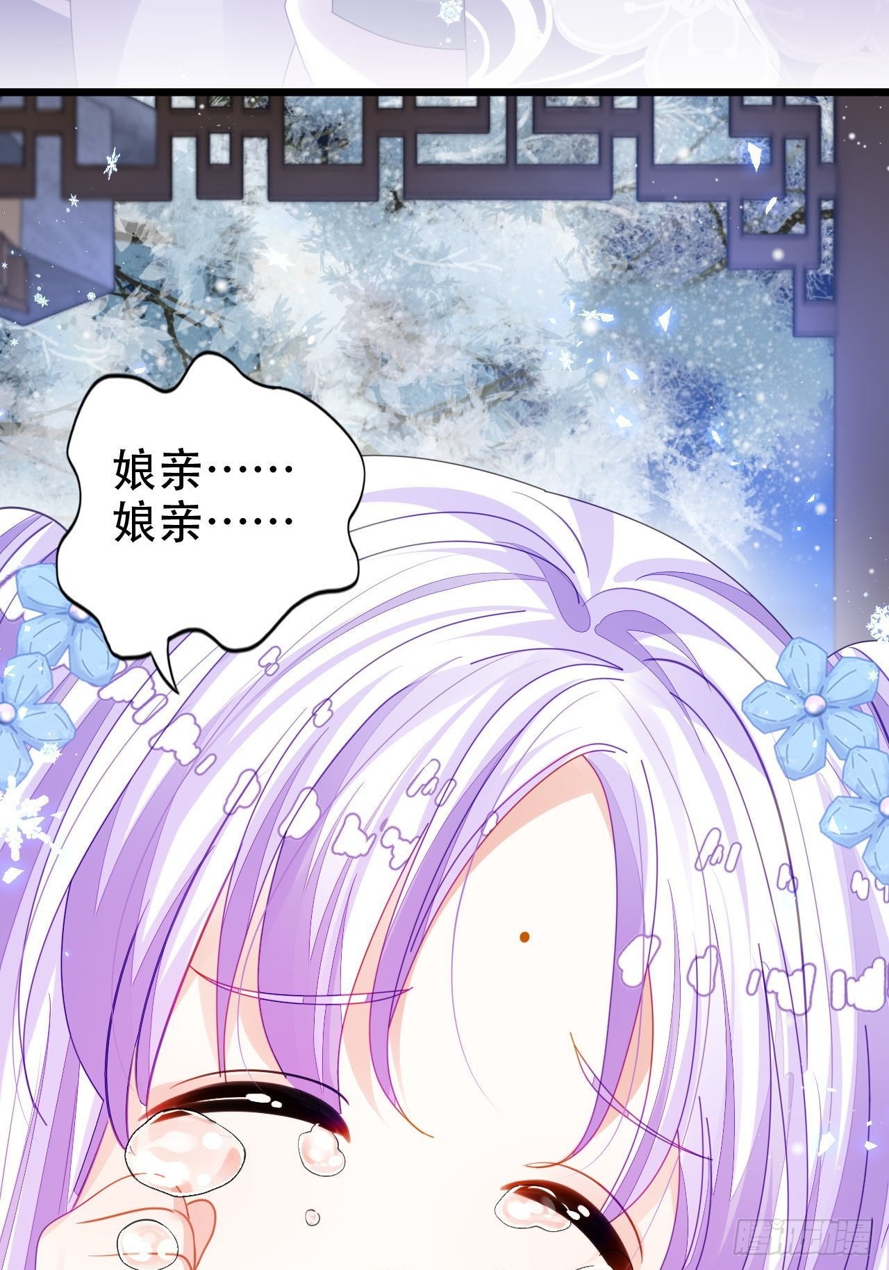 祖师奶奶不为人知的过去(1/2)-第49话