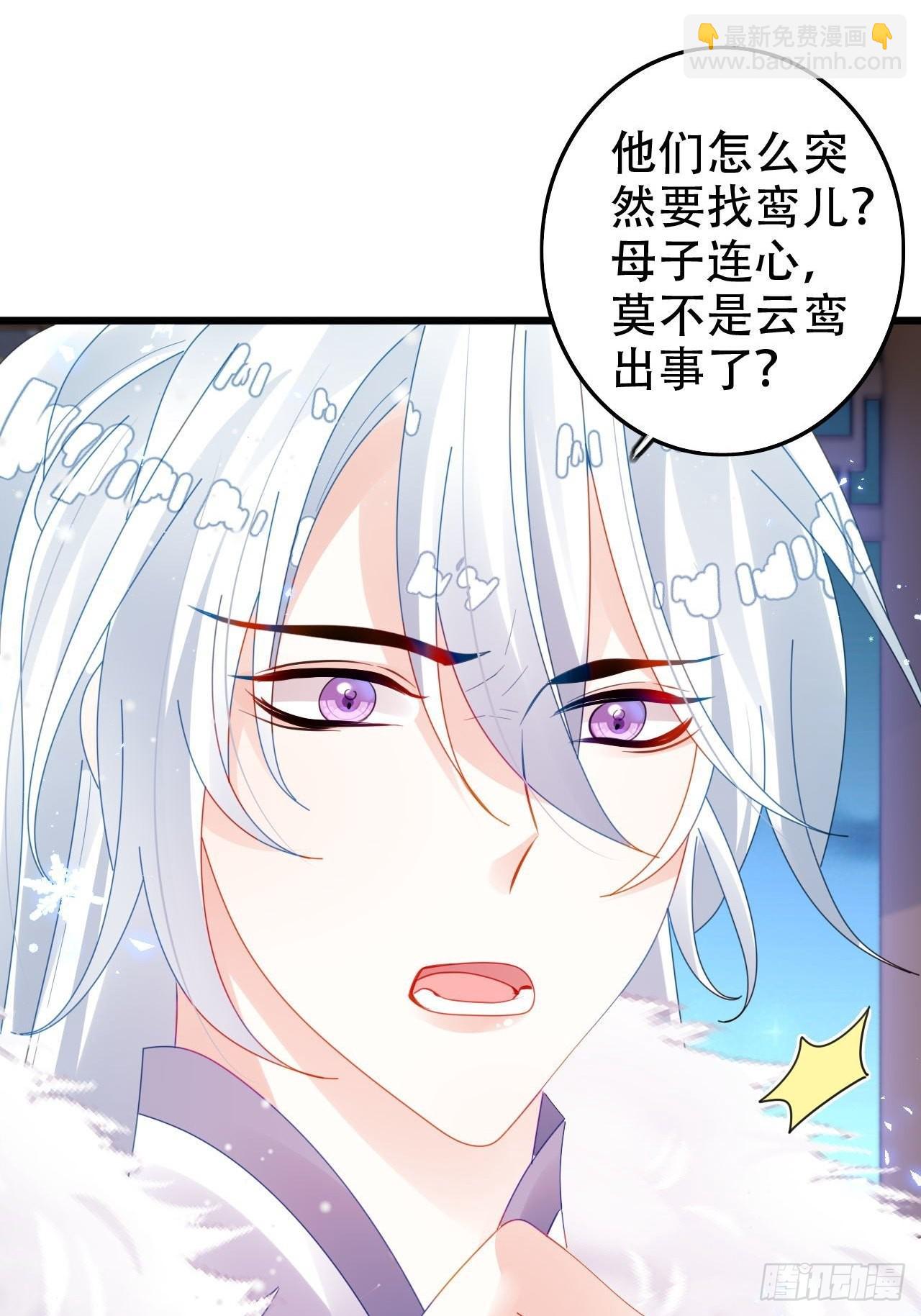 祖师奶奶不为人知的过去(1/2)-第49话