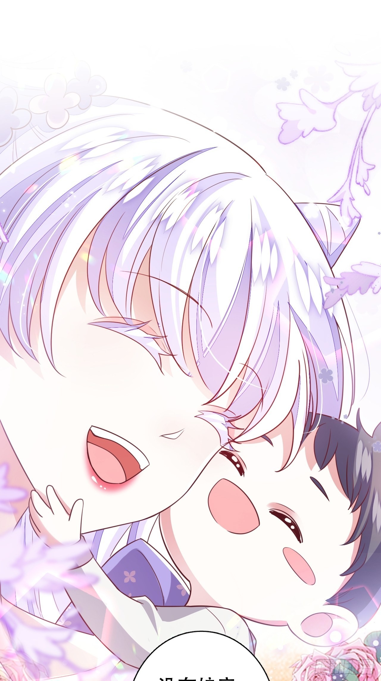 真的只能三修了！(1/2)-第51话