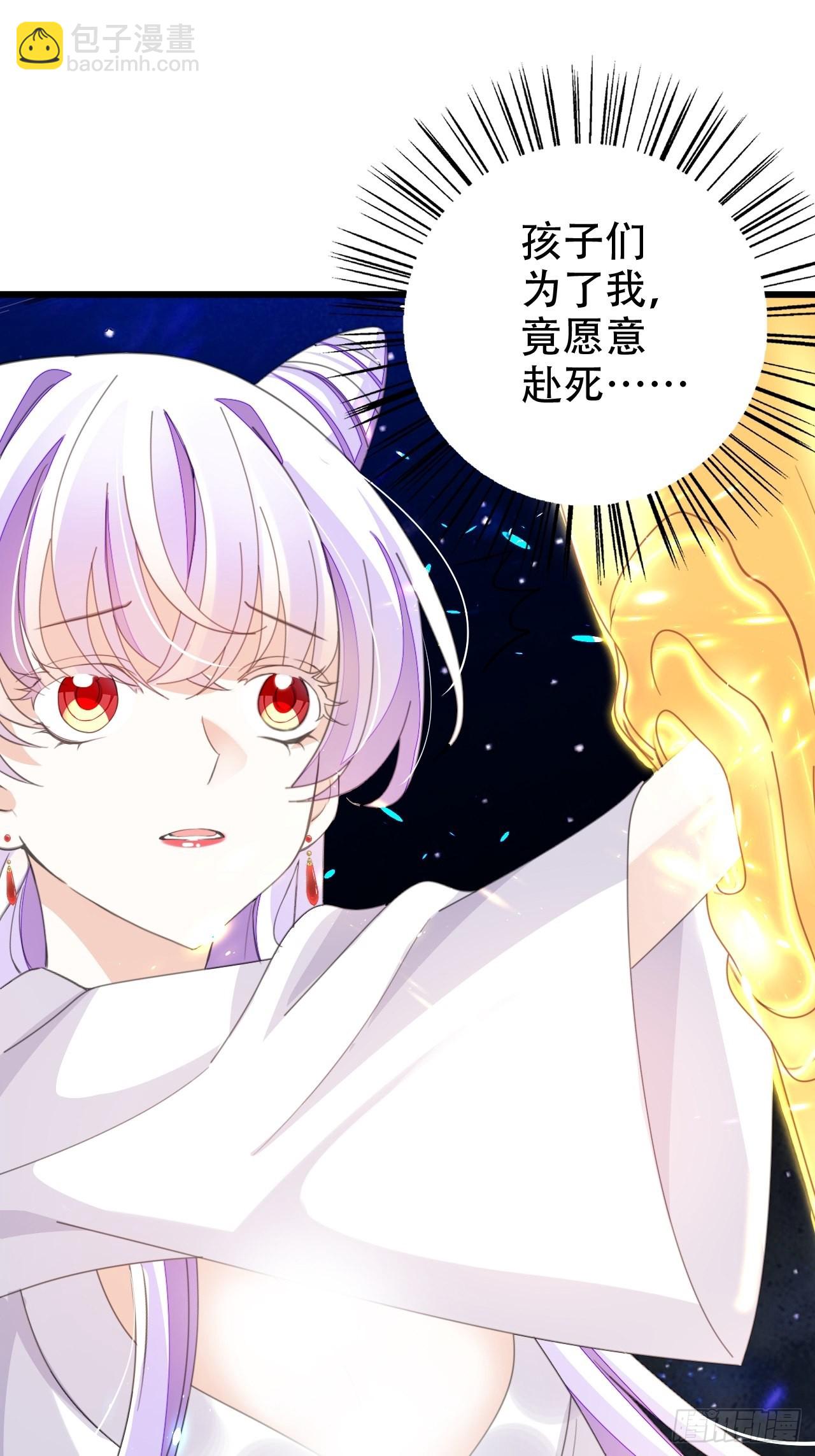 真的只能三修了！(1/2)-第51话