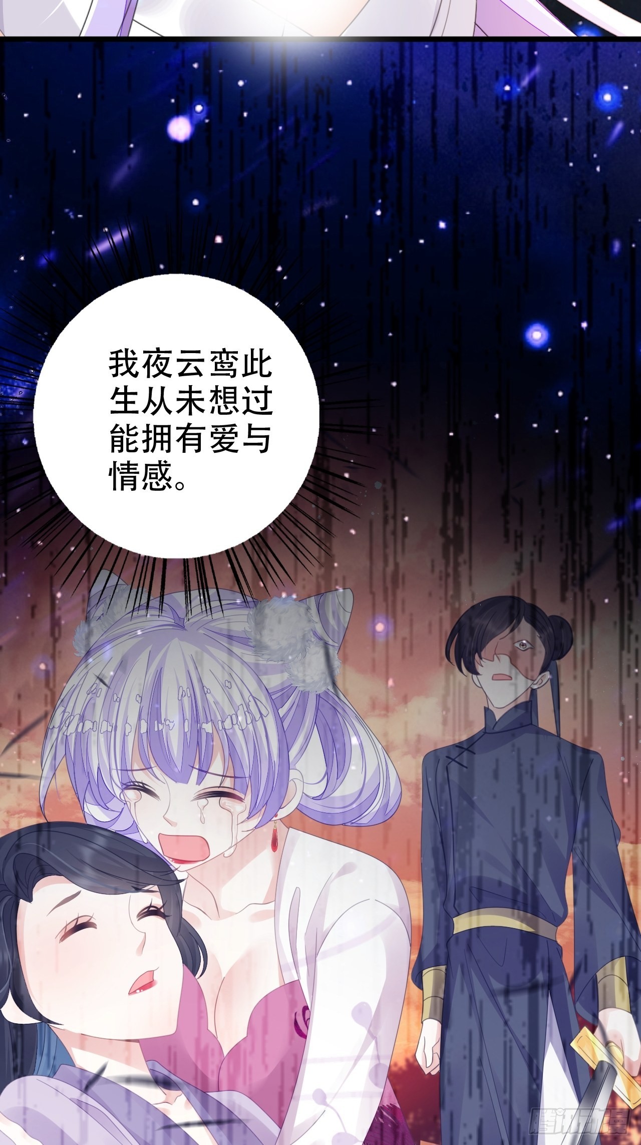 真的只能三修了！(1/2)-第51话