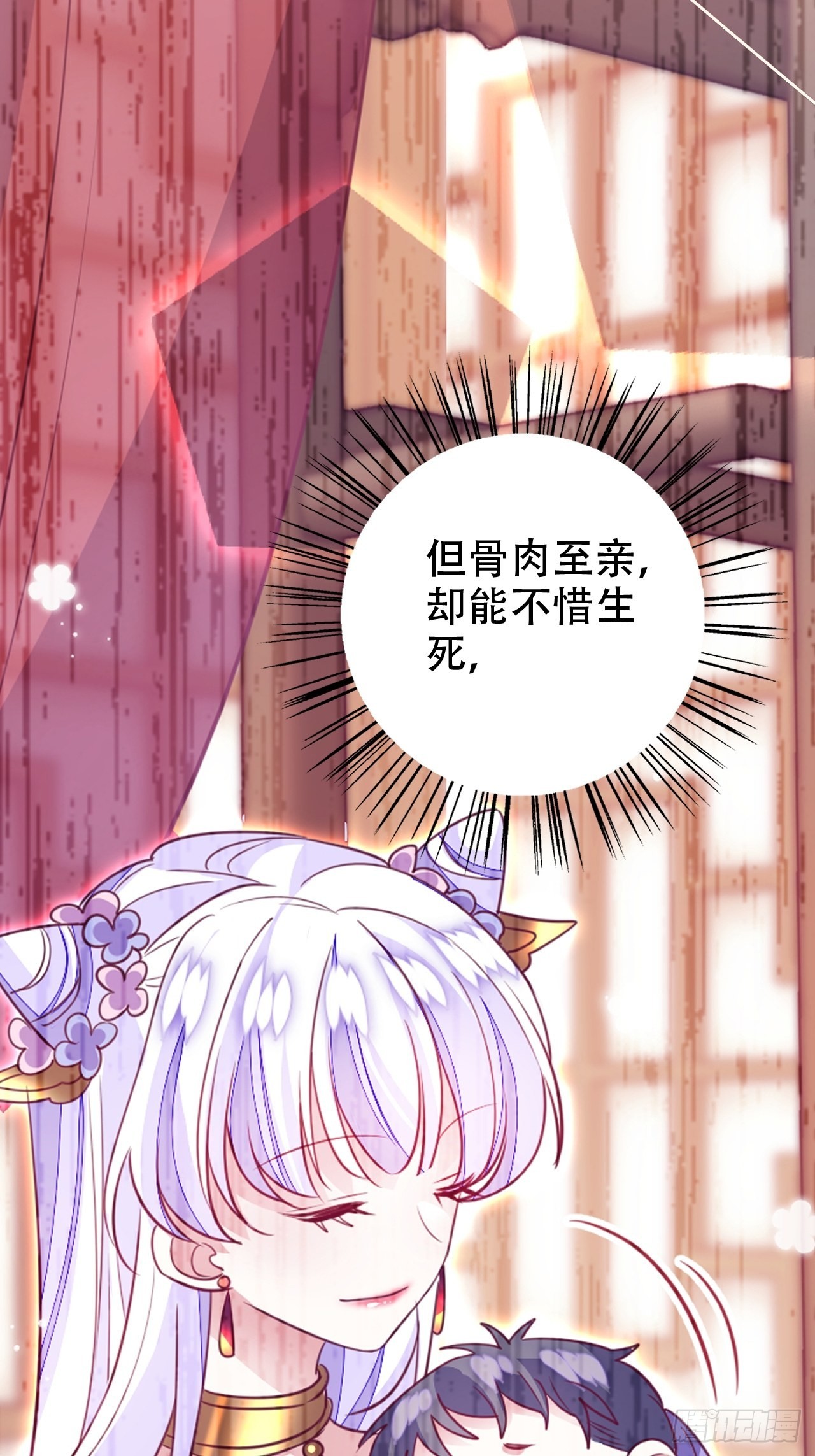 真的只能三修了！(1/2)-第51话