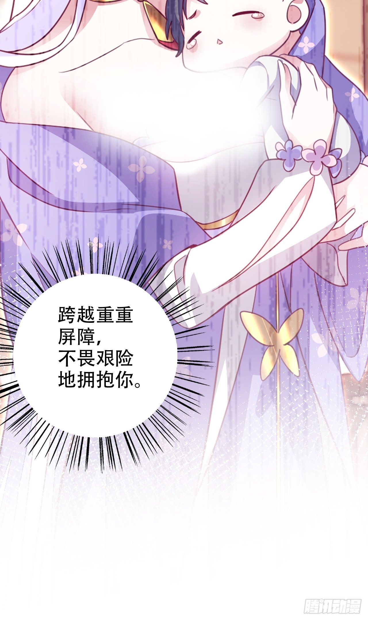 真的只能三修了！(1/2)-第51话
