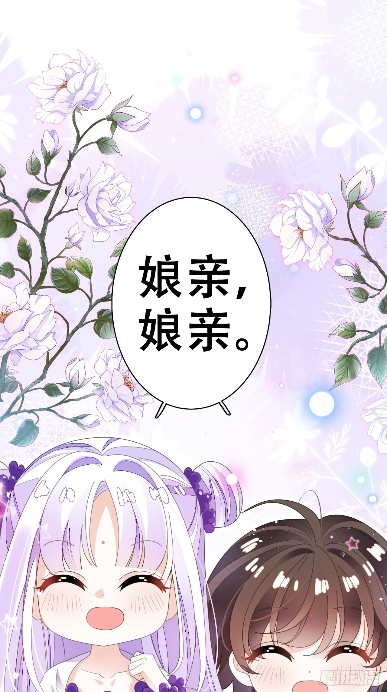 真的只能三修了！(1/2)-第51话