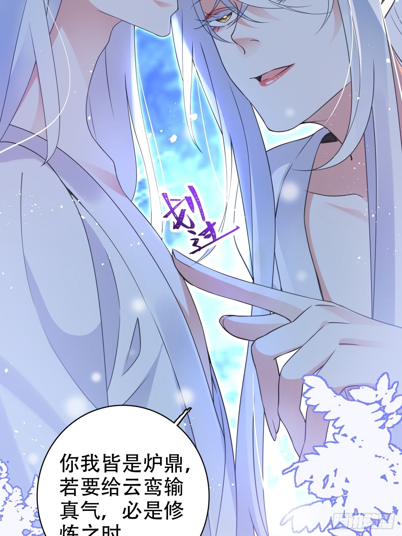 真的只能三修了！(1/2)-第51话