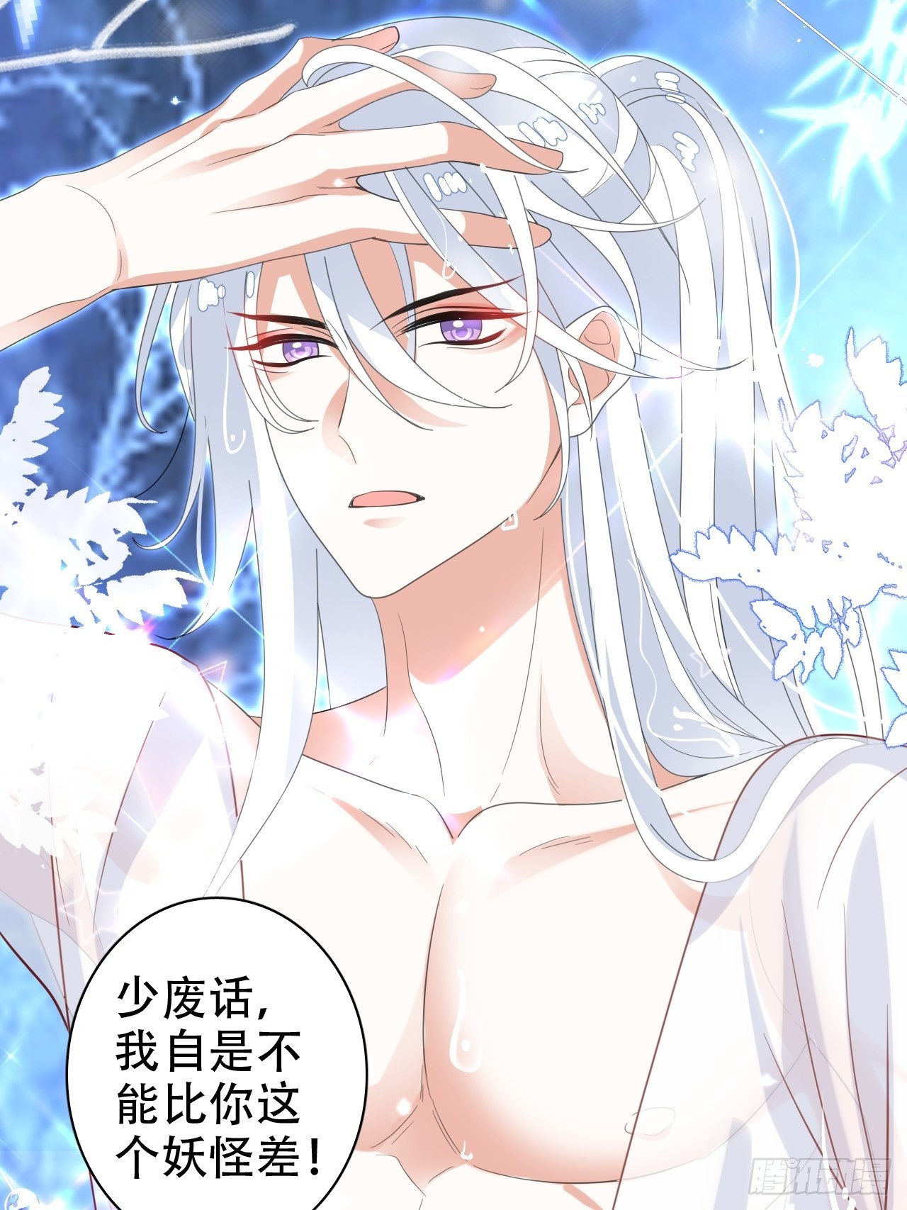 真的只能三修了！(1/2)-第51话