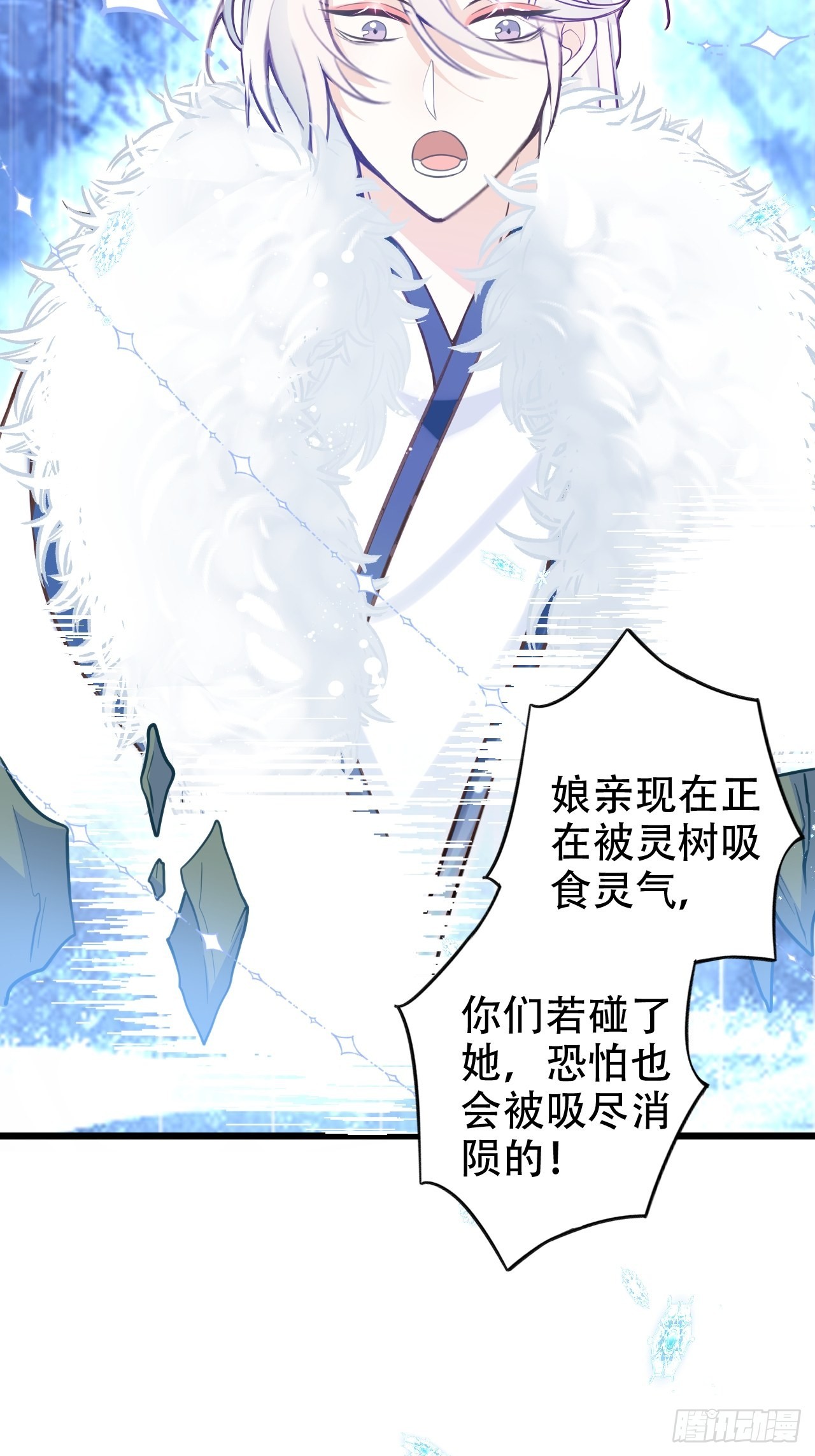 真的只能三修了！(1/2)-第51话