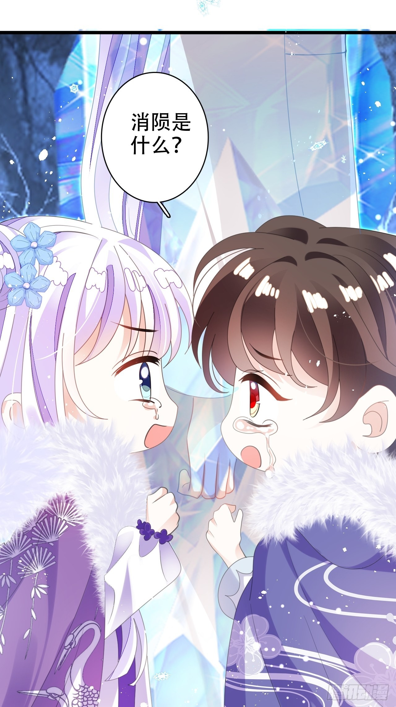 真的只能三修了！(1/2)-第51话