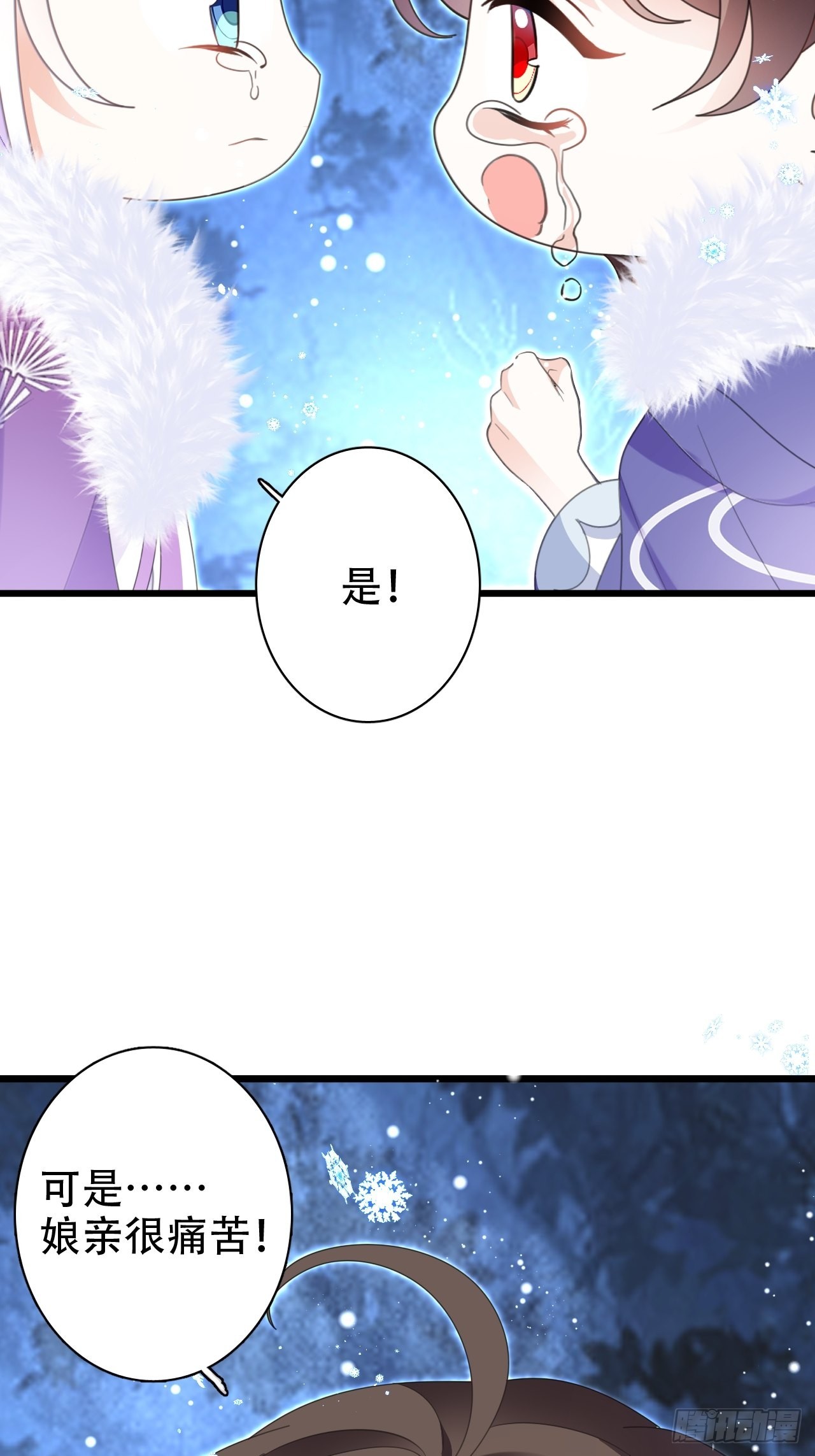 真的只能三修了！(1/2)-第51话
