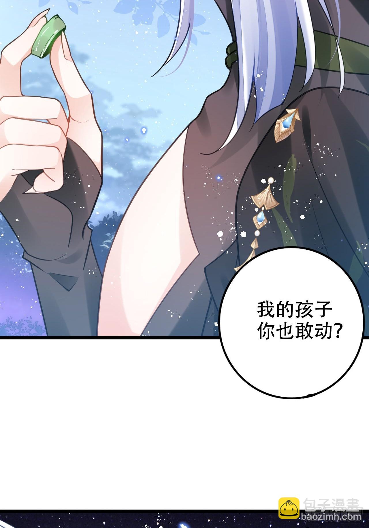 这女人终于有心了！(1/2)-第53话