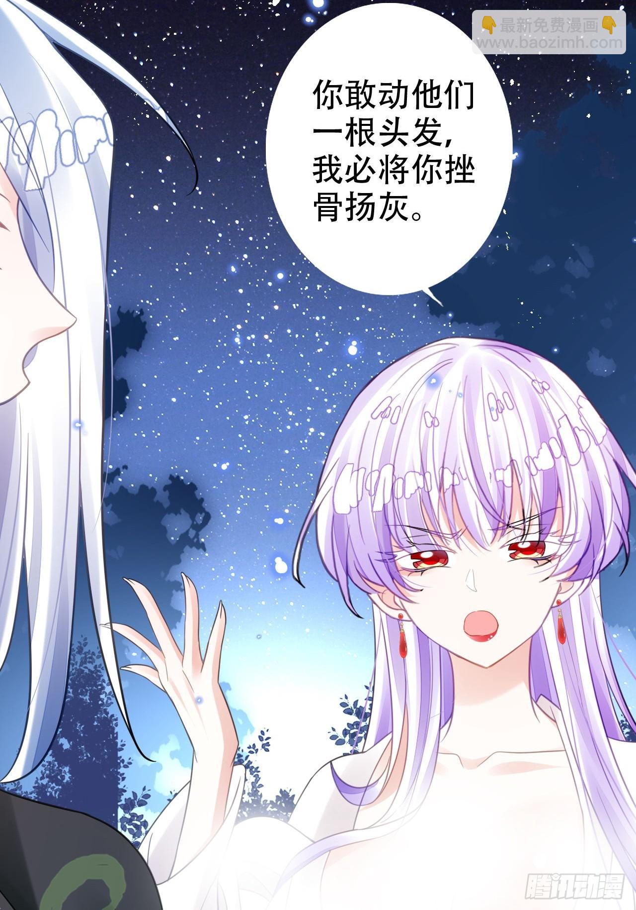 这女人终于有心了！(1/2)-第53话