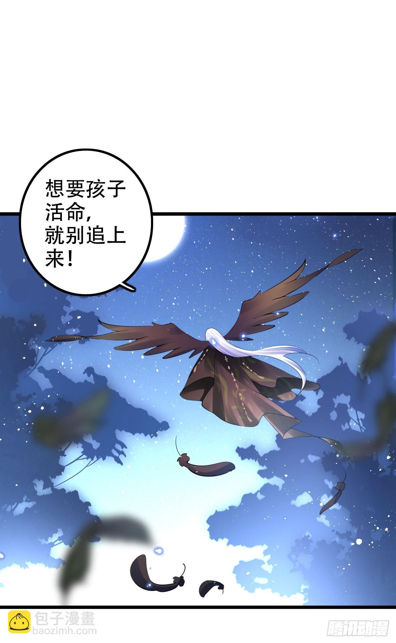 这女人终于有心了！(1/2)-第53话