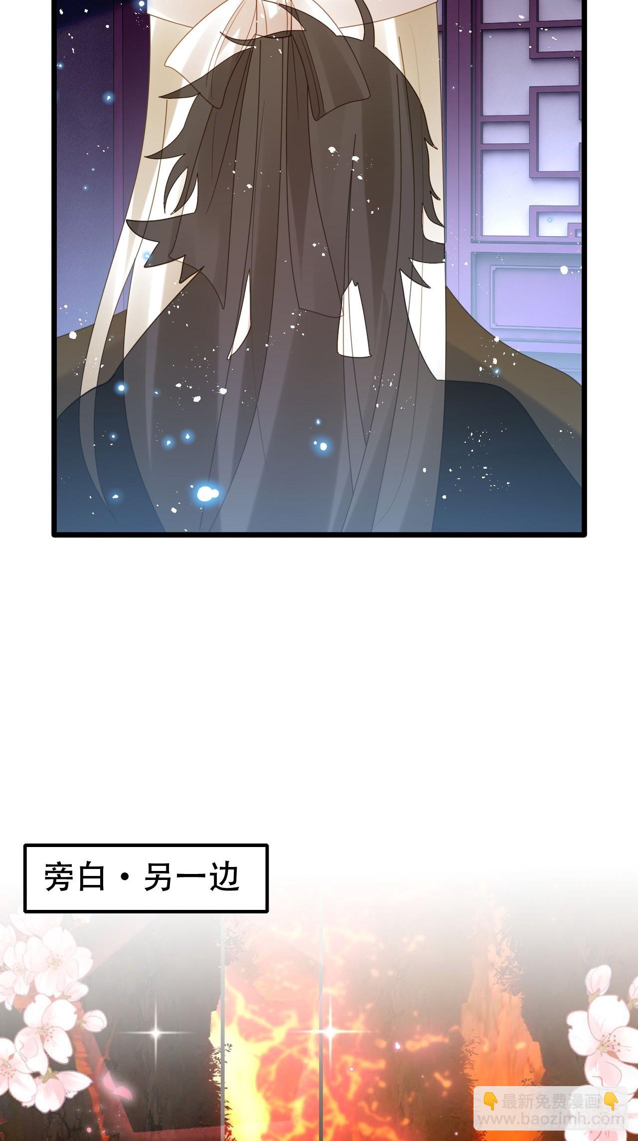 这女人终于有心了！(1/2)-第53话