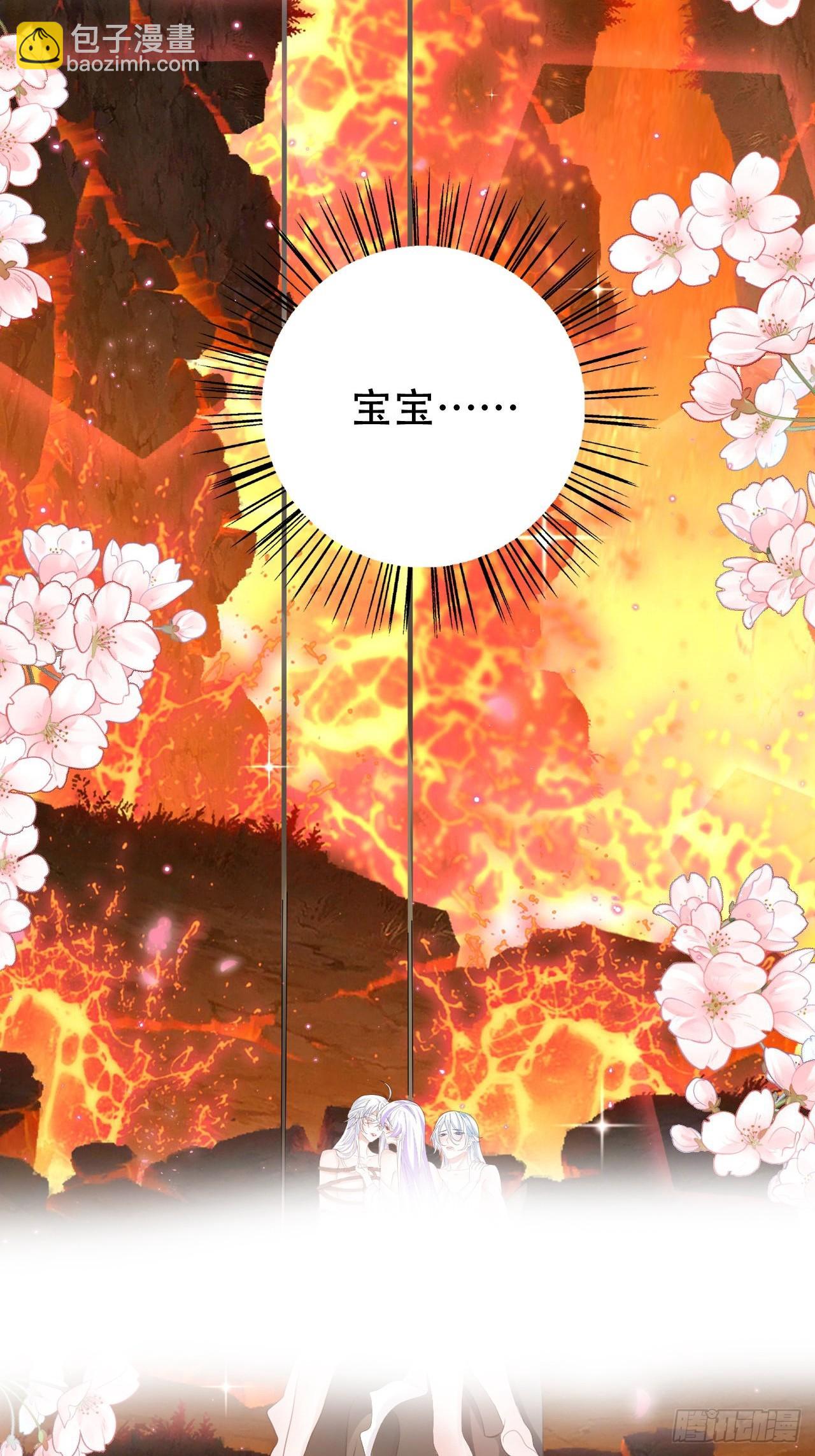 这女人终于有心了！(1/2)-第53话