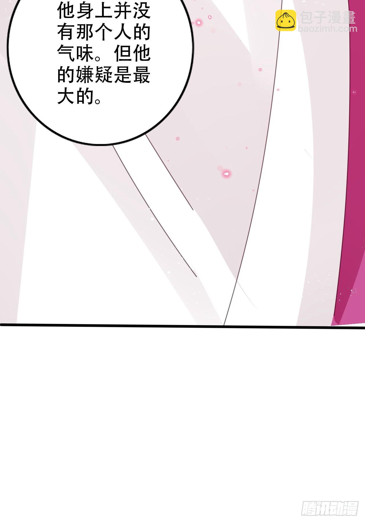 这女人终于有心了！(1/2)-第53话