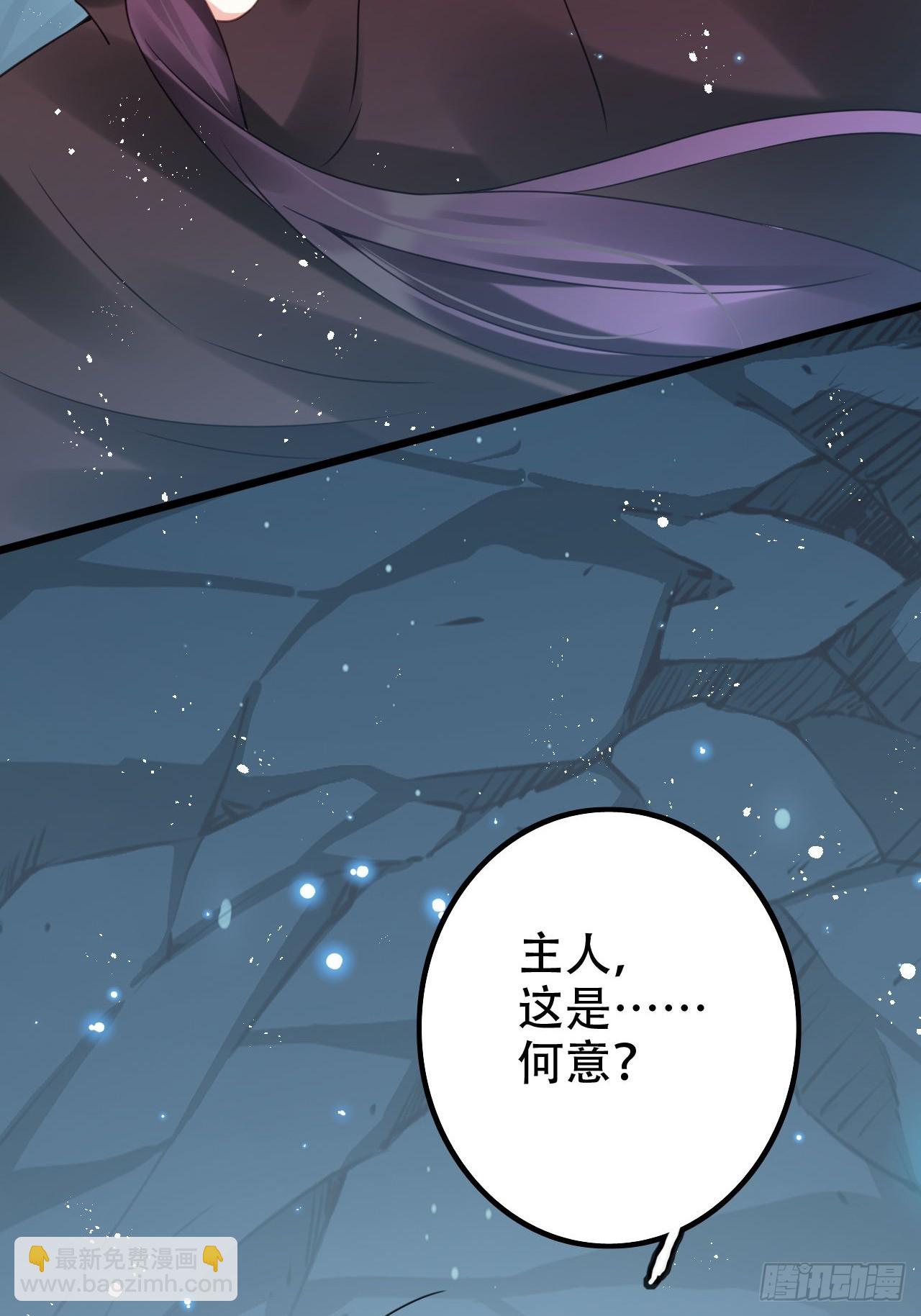 这女人终于有心了！(1/2)-第53话