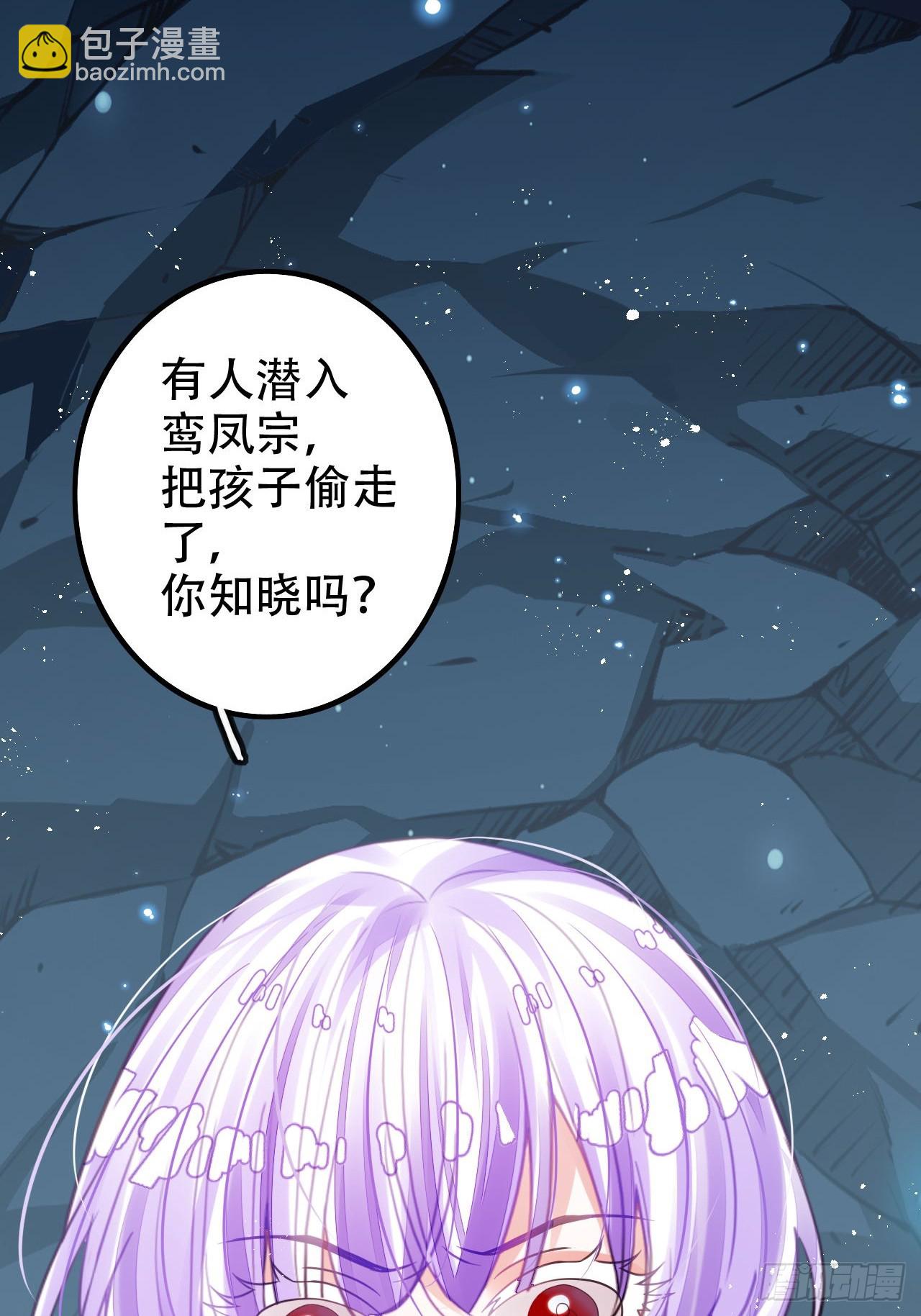 这女人终于有心了！(1/2)-第53话