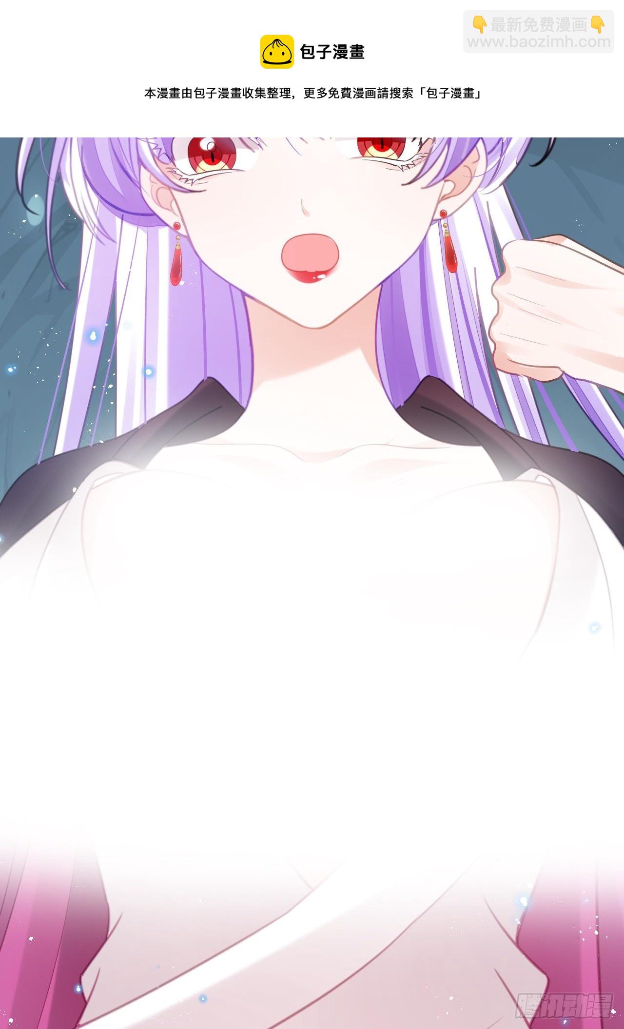 这女人终于有心了！(1/2)-第53话