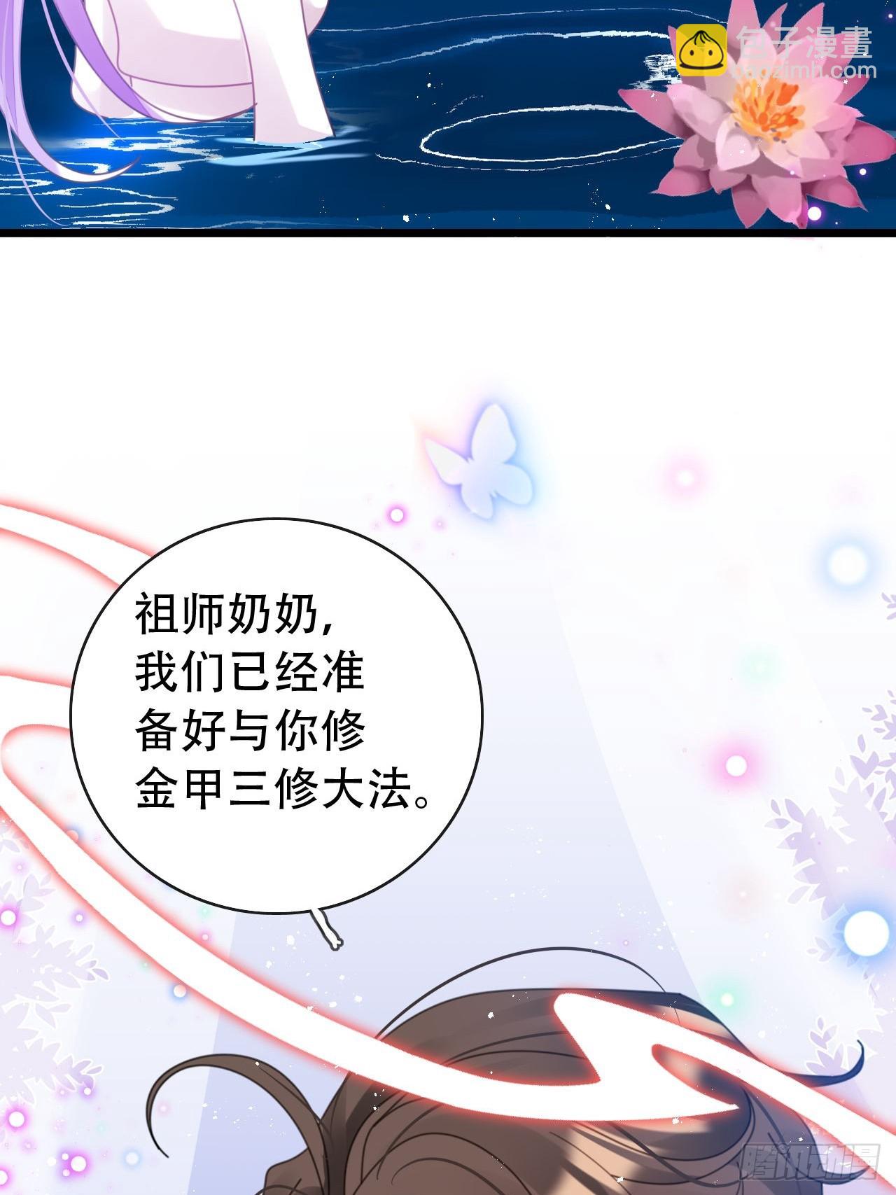 同生共死(1/2)-第55话