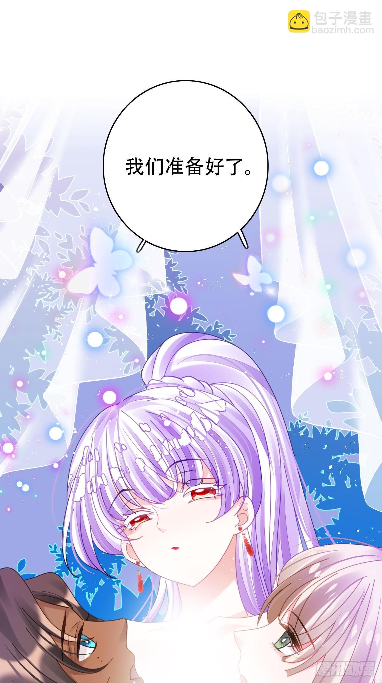 同生共死(1/2)-第55话