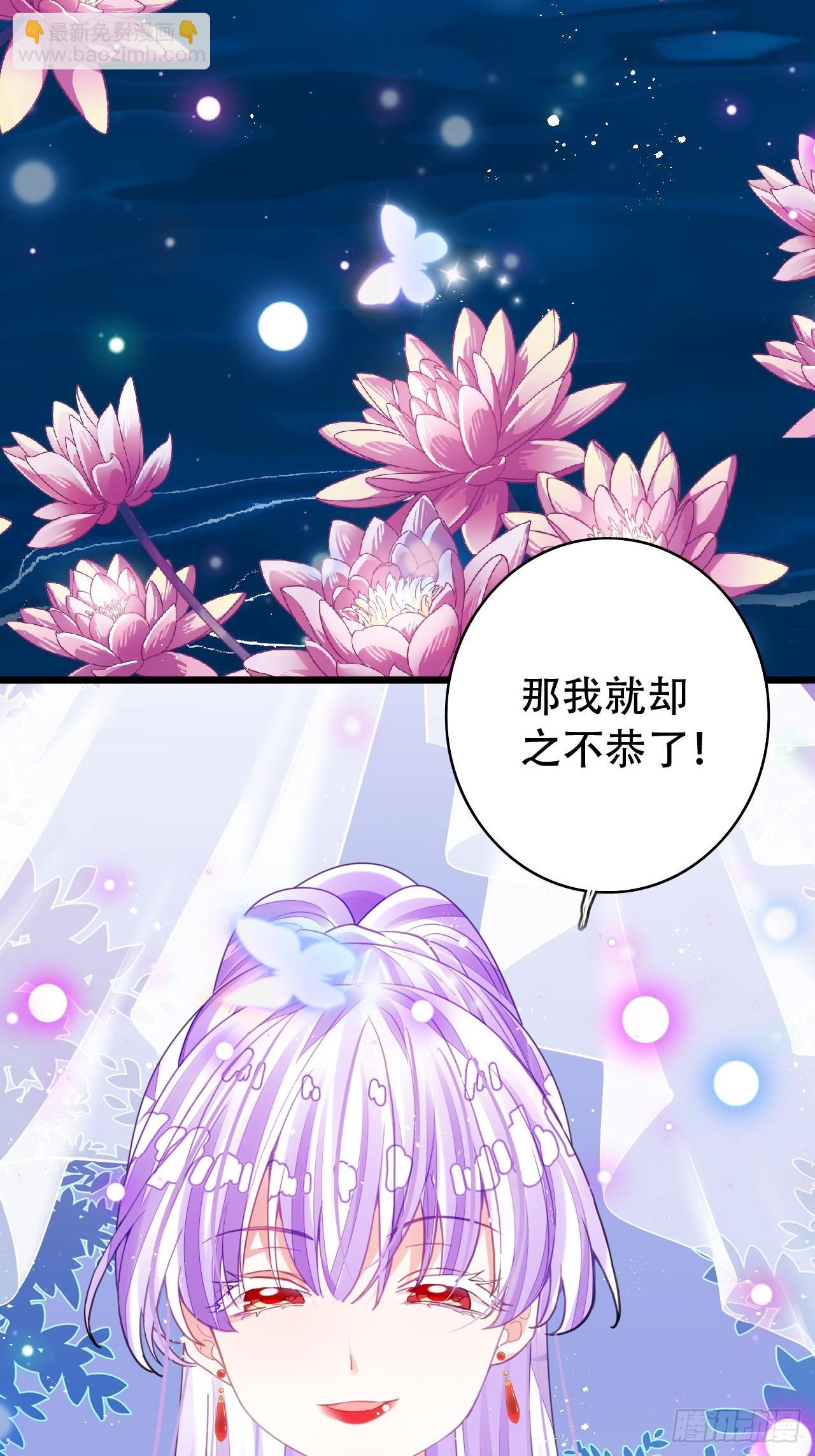 同生共死(1/2)-第55话