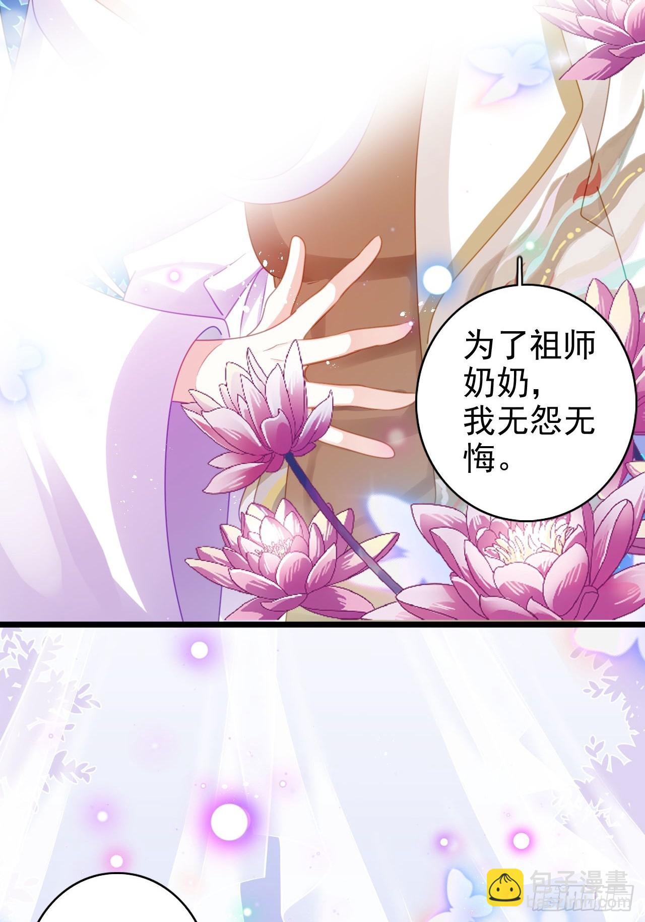 同生共死(1/2)-第55话