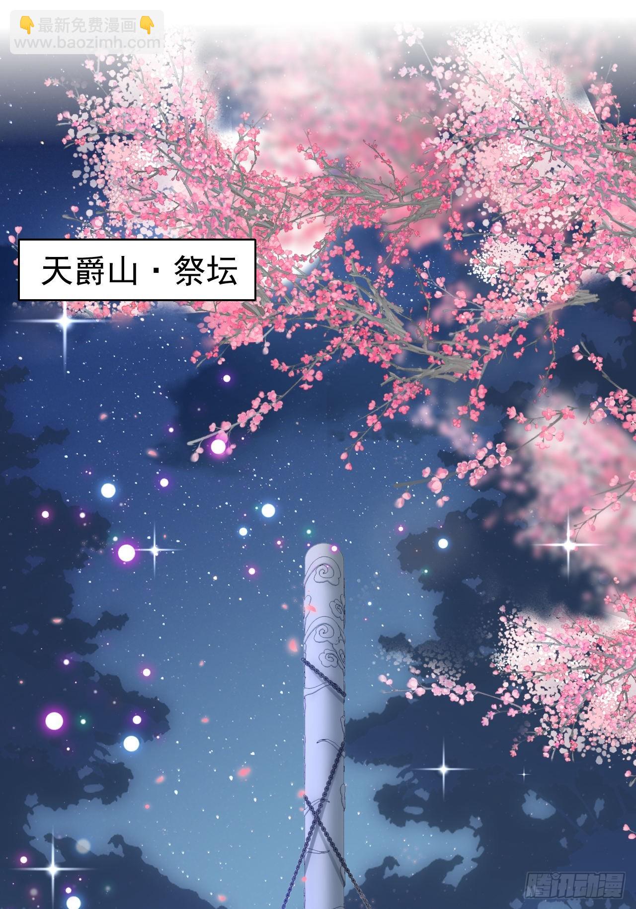 同生共死(1/2)-第55话