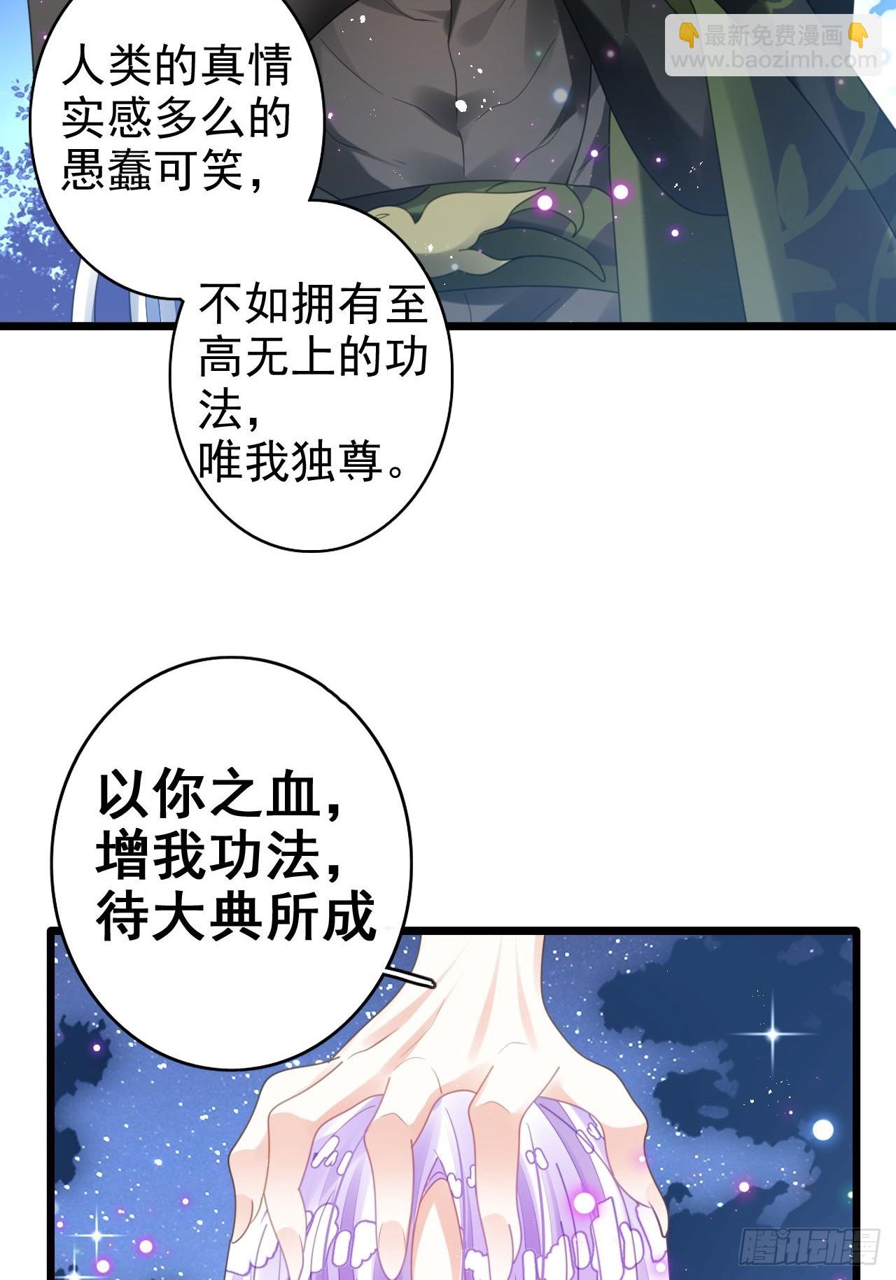 同生共死(1/2)-第55话