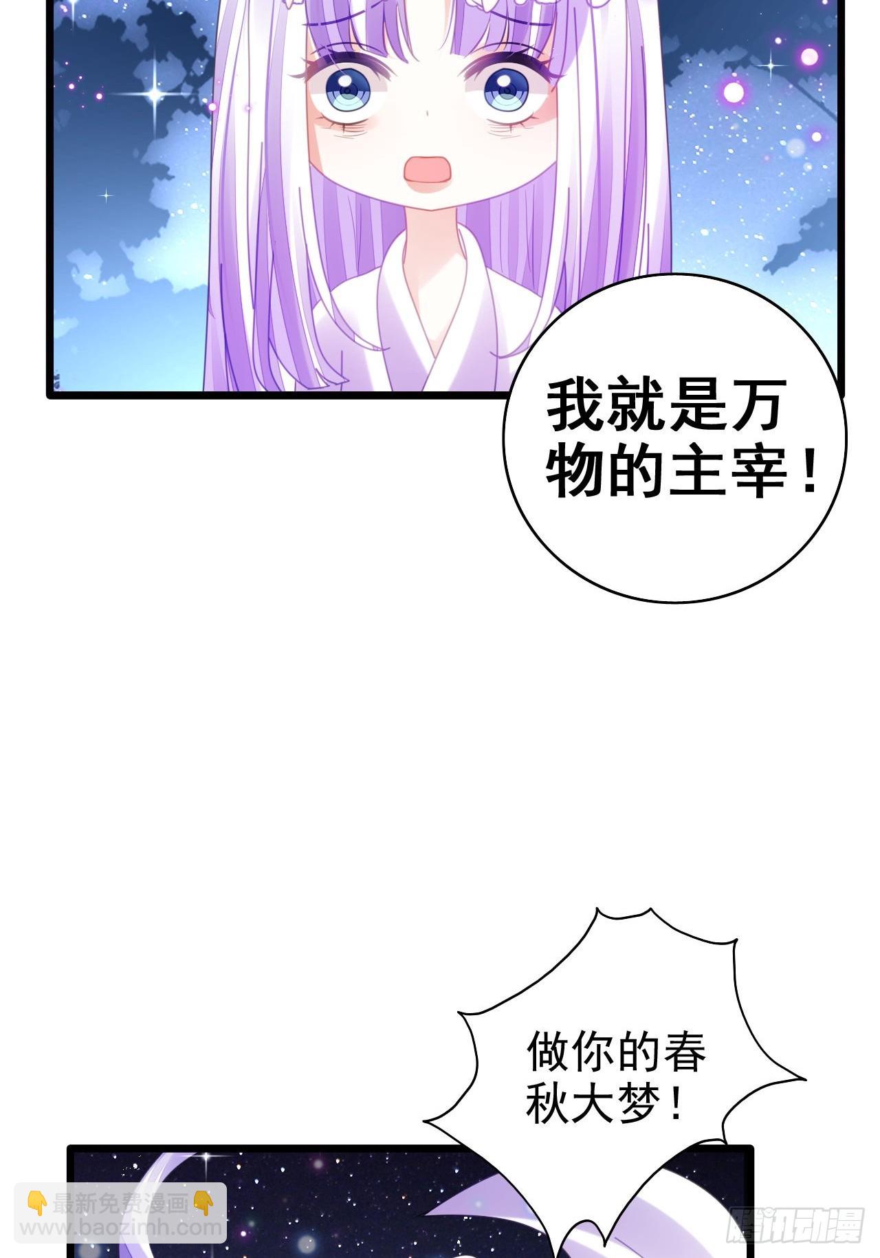 同生共死(1/2)-第55话