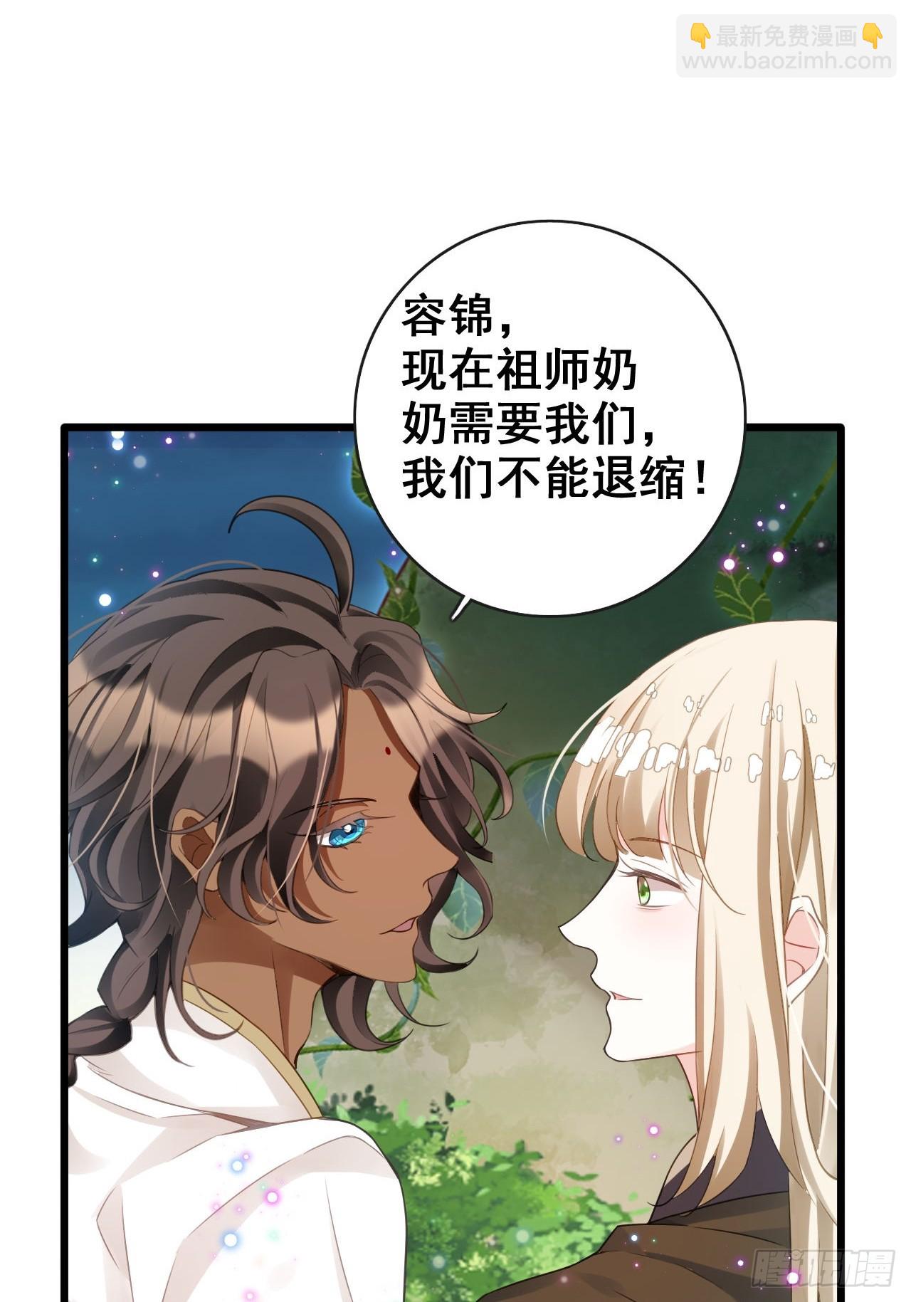 同生共死(1/2)-第55话