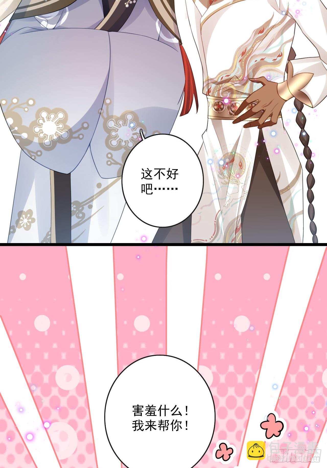 同生共死(1/2)-第55话