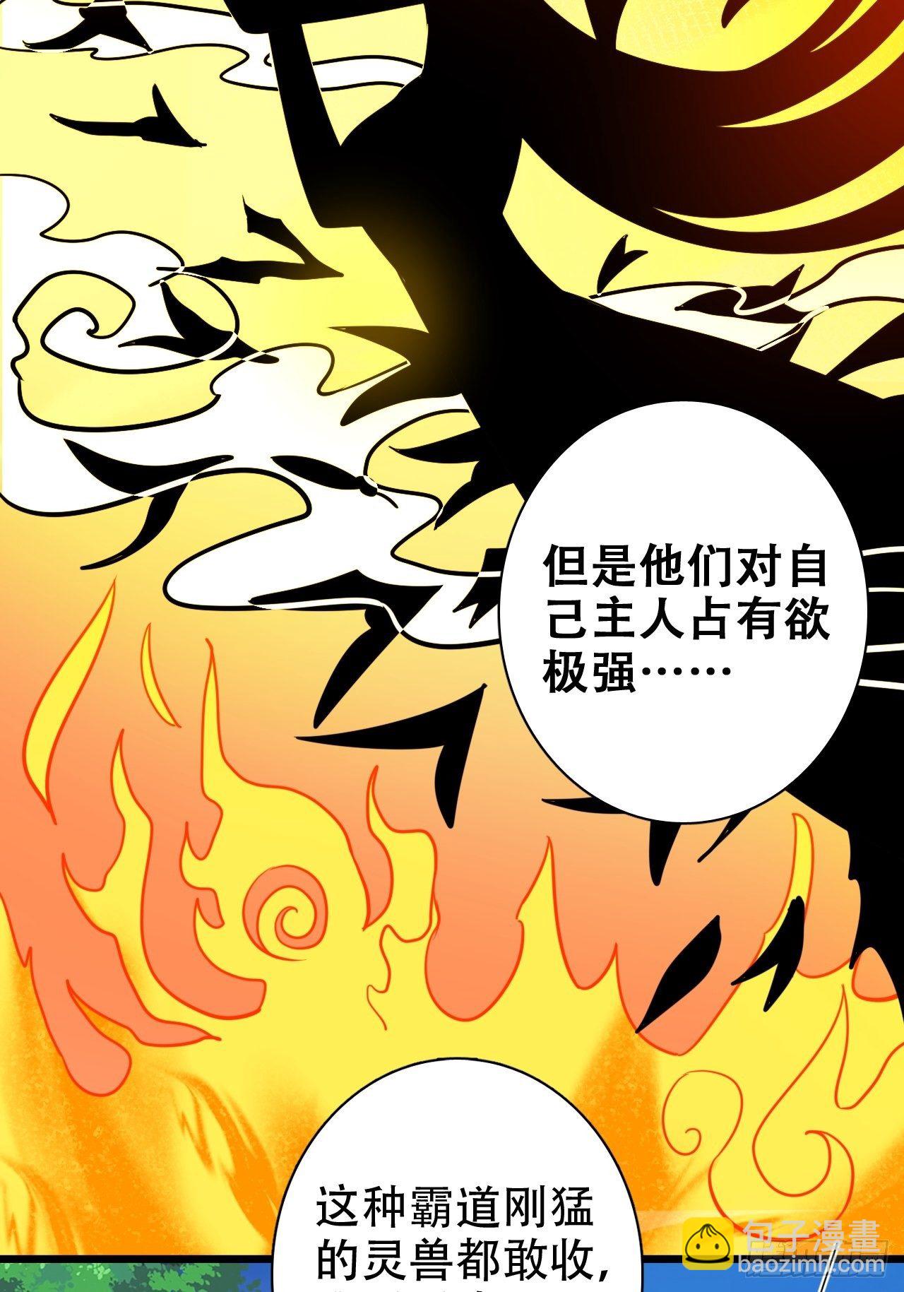 男女之间哪来的真诚友谊！(1/2)-第7话