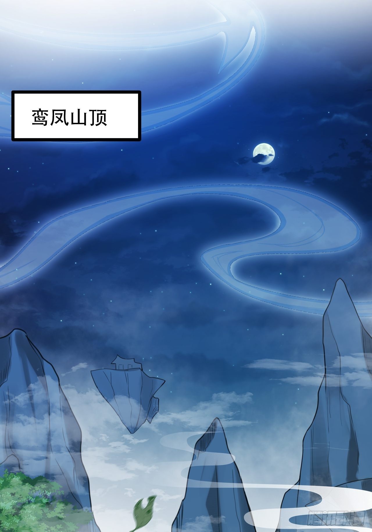 男女之间哪来的真诚友谊！(1/2)-第7话