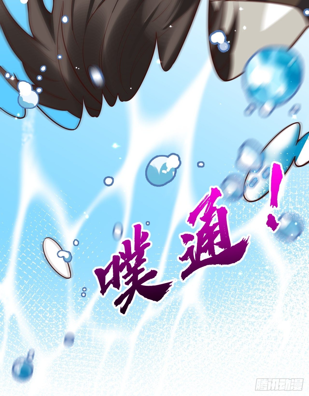 男女之间哪来的真诚友谊！(1/2)-第7话