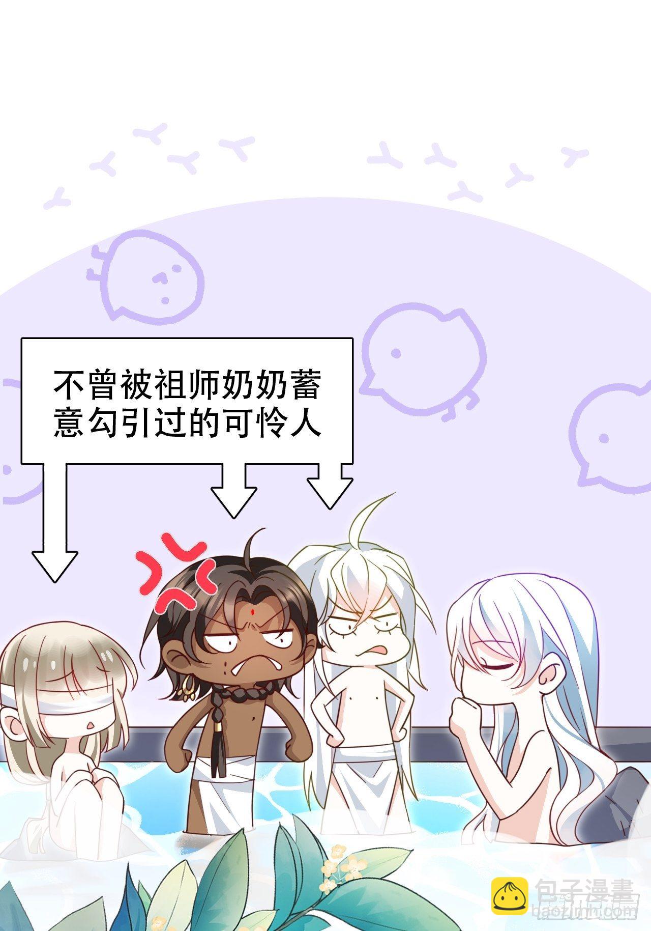 爹还没当热乎就要被赶出家门？(1/2)-第9话