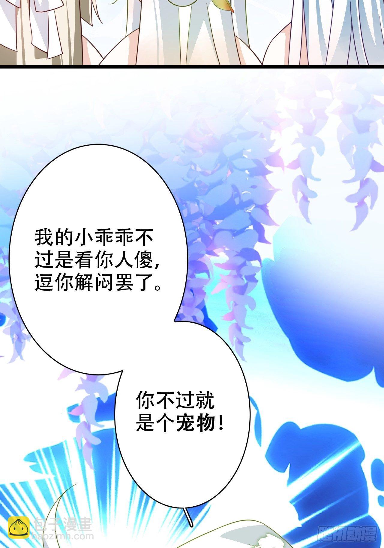 爹还没当热乎就要被赶出家门？(1/2)-第9话