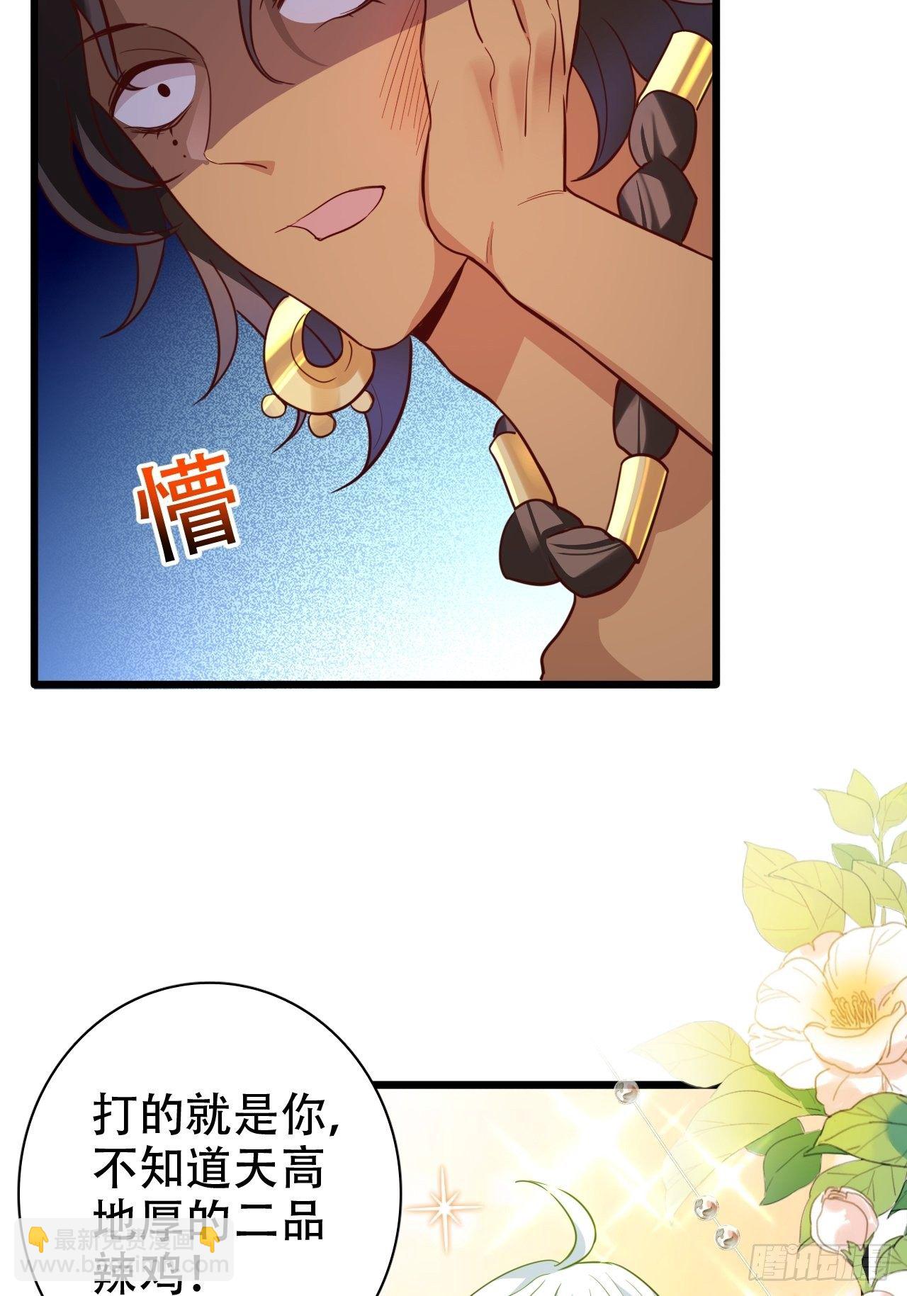 爹还没当热乎就要被赶出家门？(1/2)-第9话