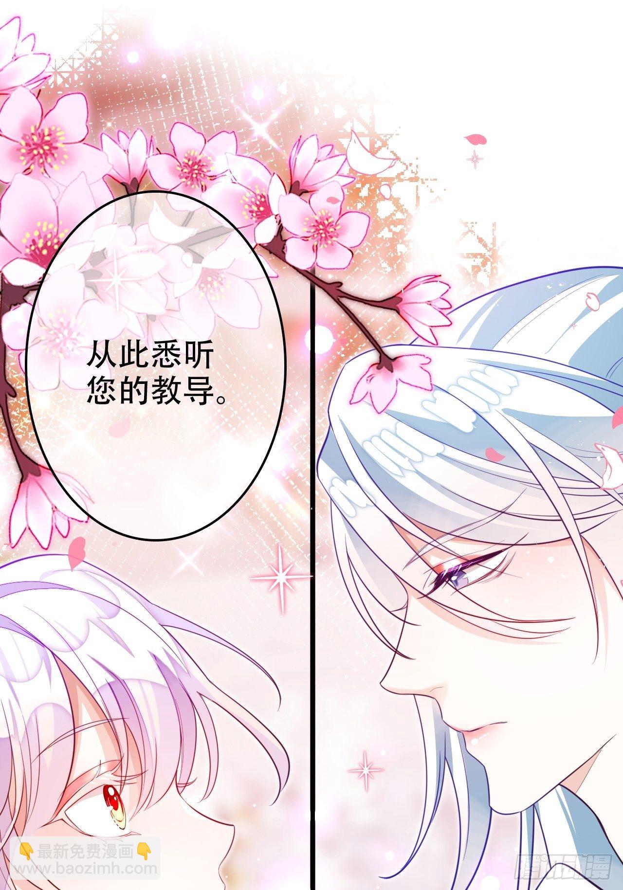 爹还没当热乎就要被赶出家门？(1/2)-第9话