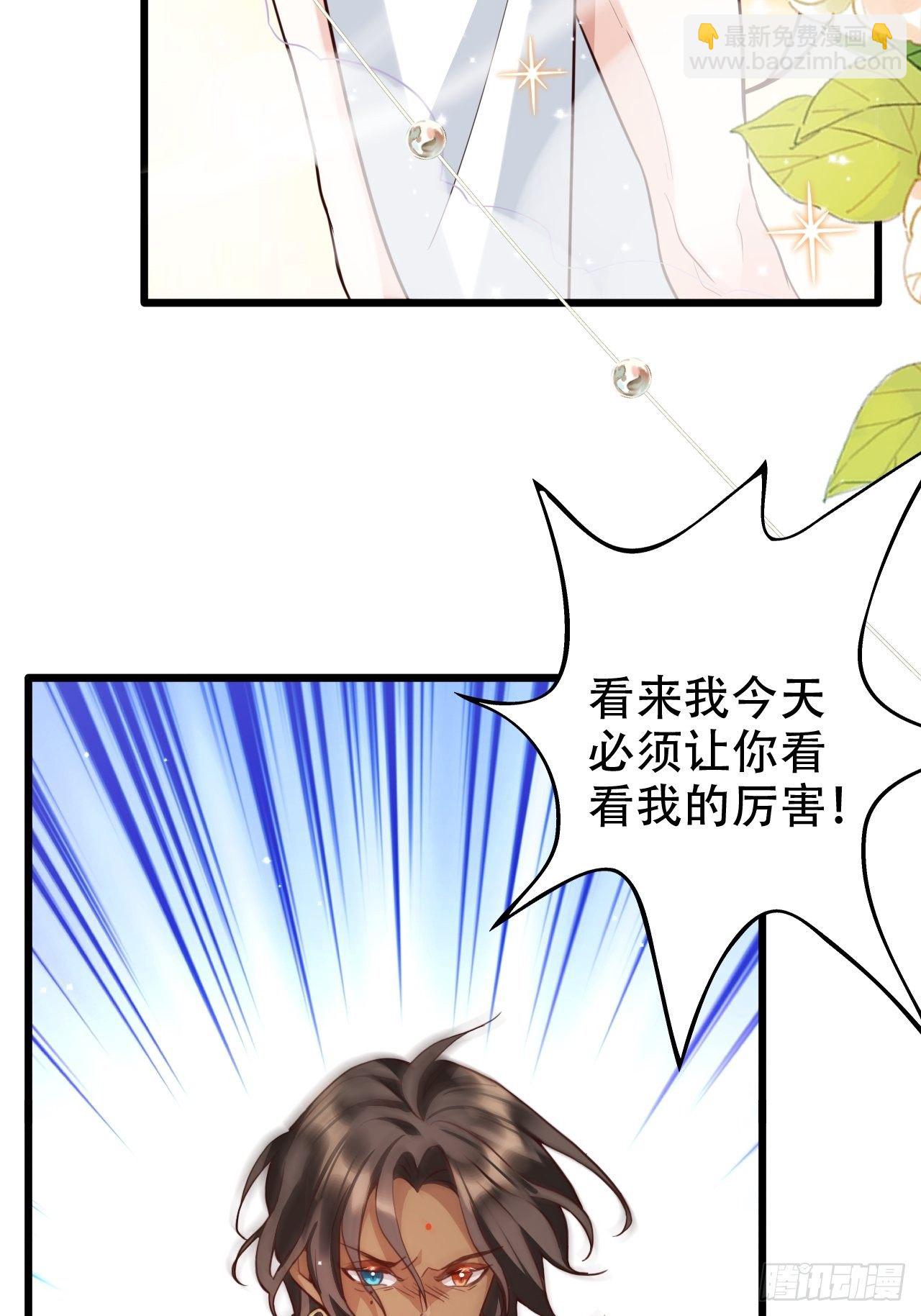 爹还没当热乎就要被赶出家门？(1/2)-第9话