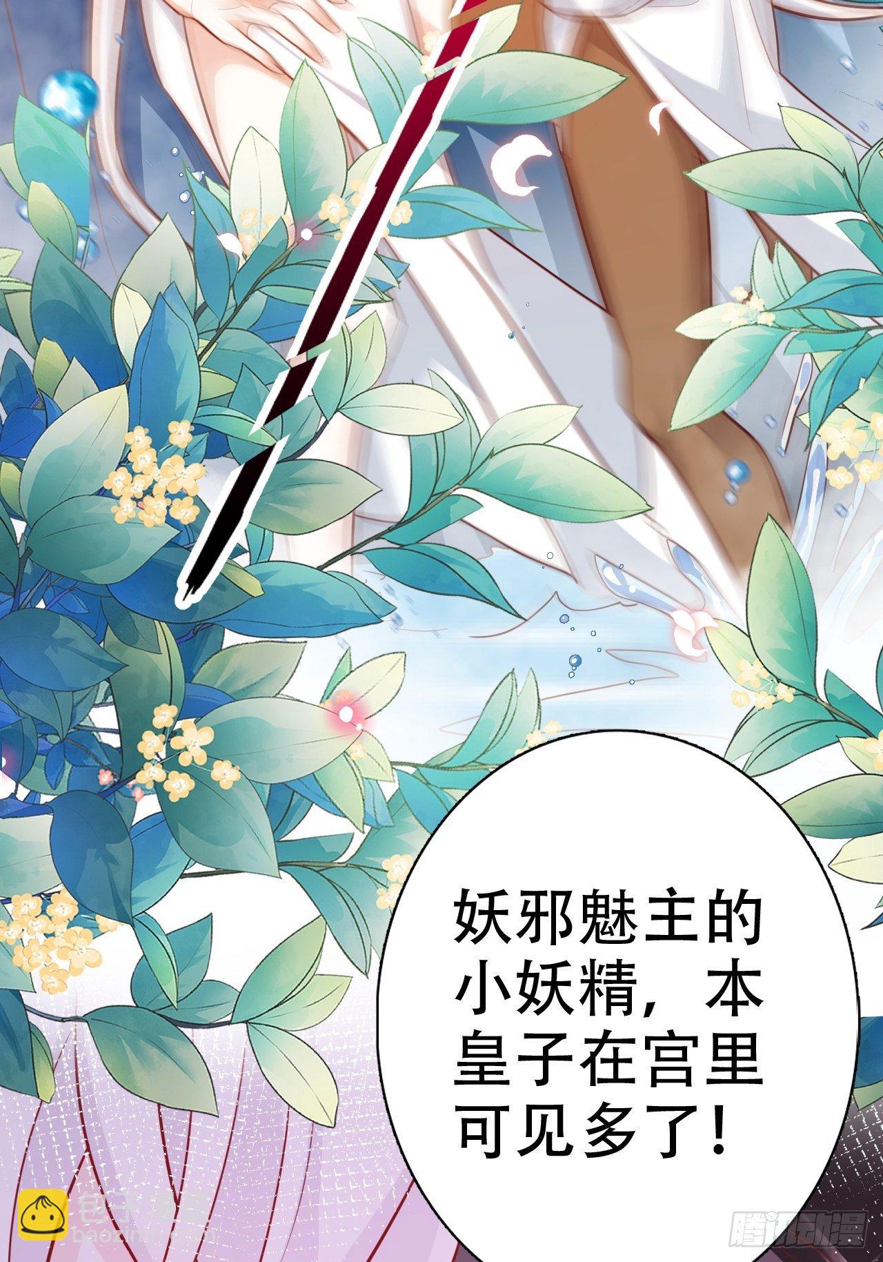 爹还没当热乎就要被赶出家门？(1/2)-第9话