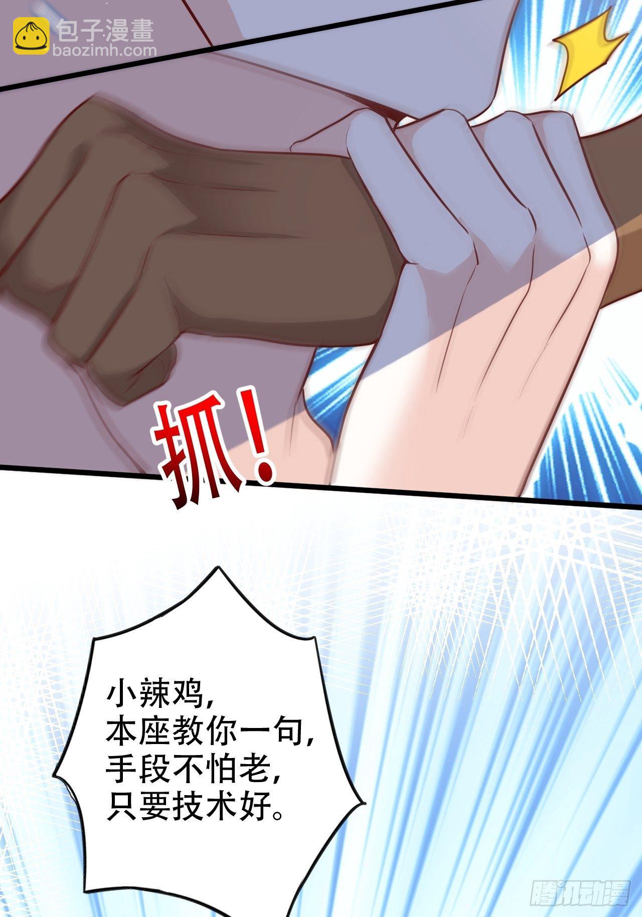 爹还没当热乎就要被赶出家门？(1/2)-第9话