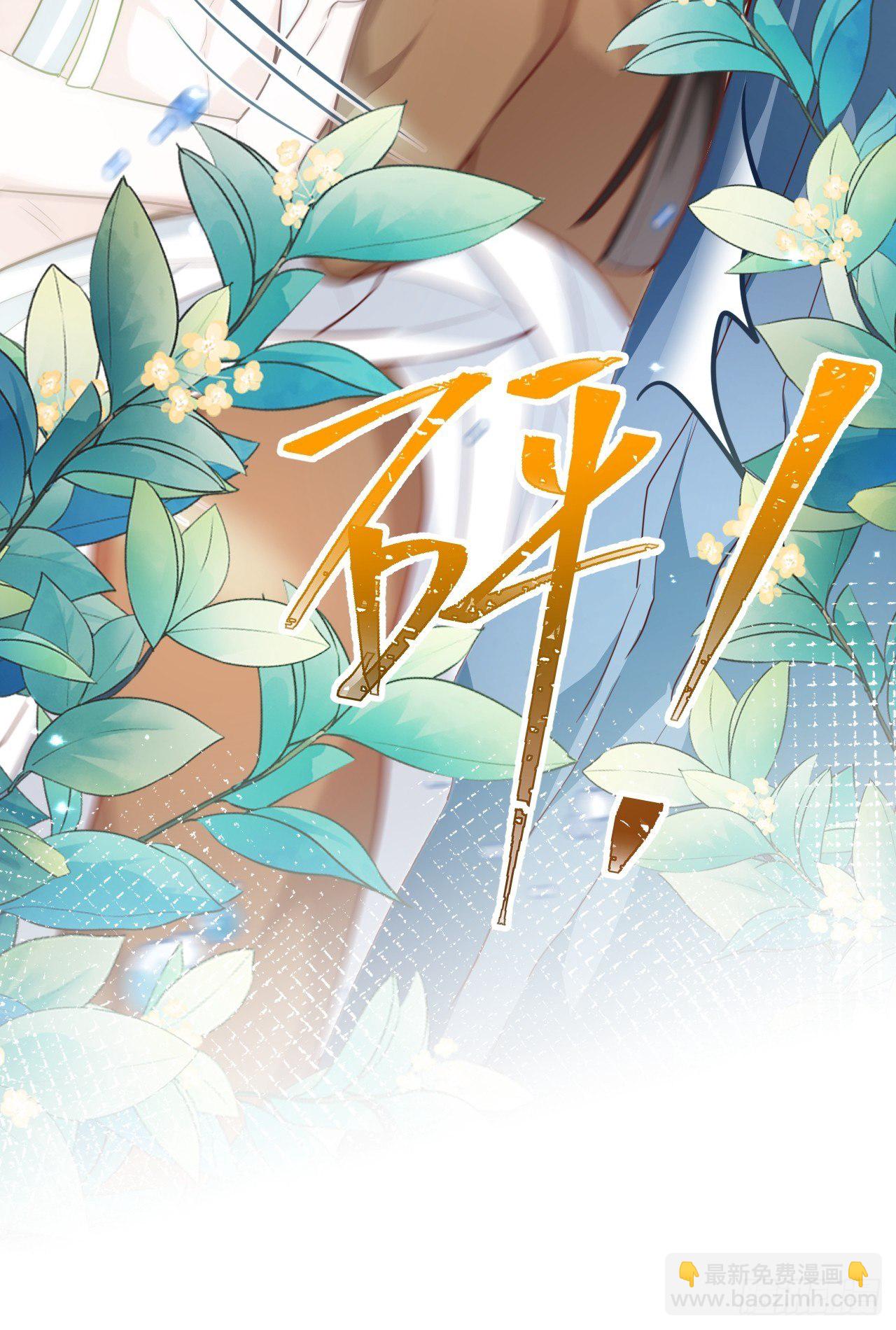 爹还没当热乎就要被赶出家门？(1/2)-第9话
